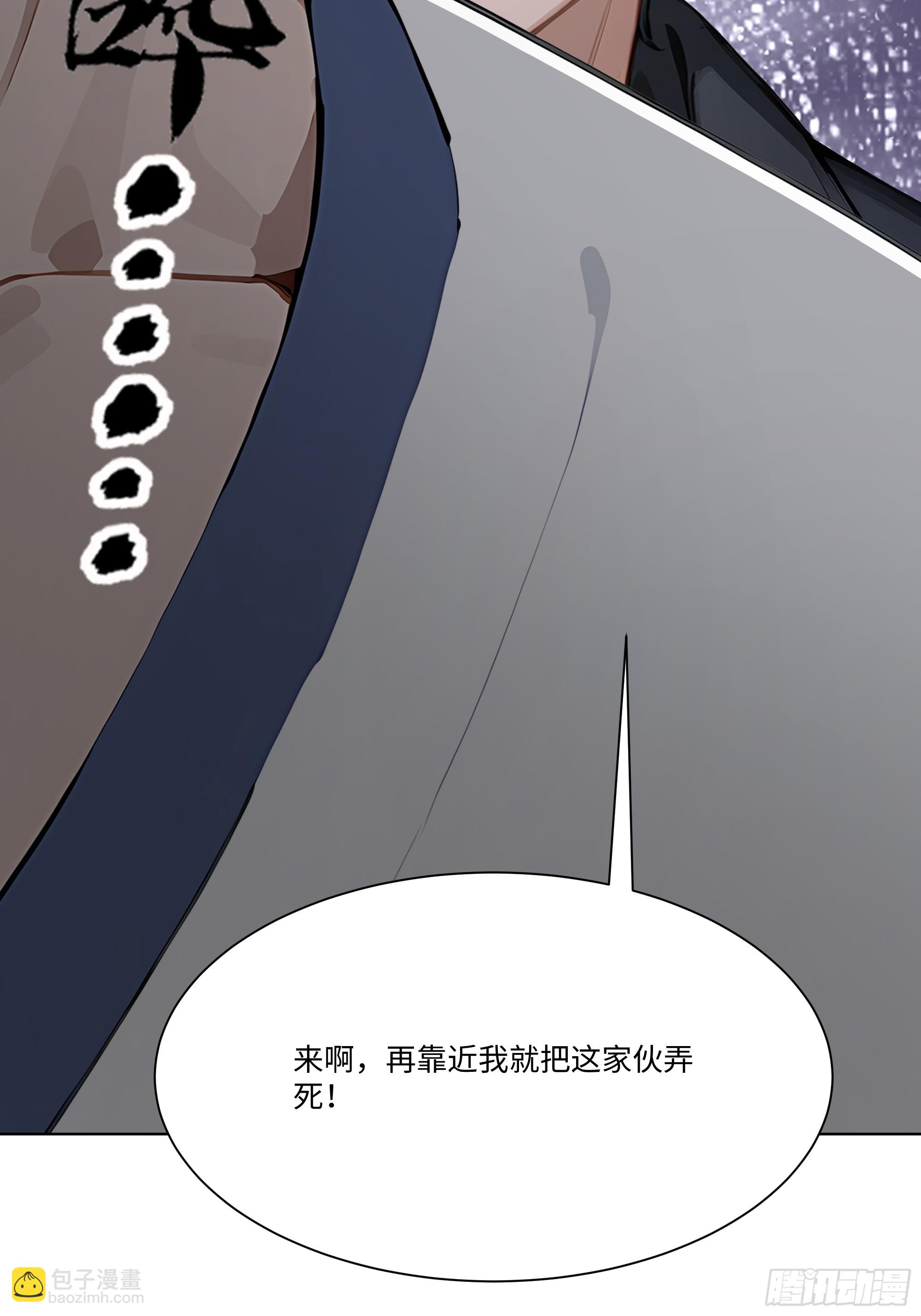 81 技压全场(1/2)-第81话