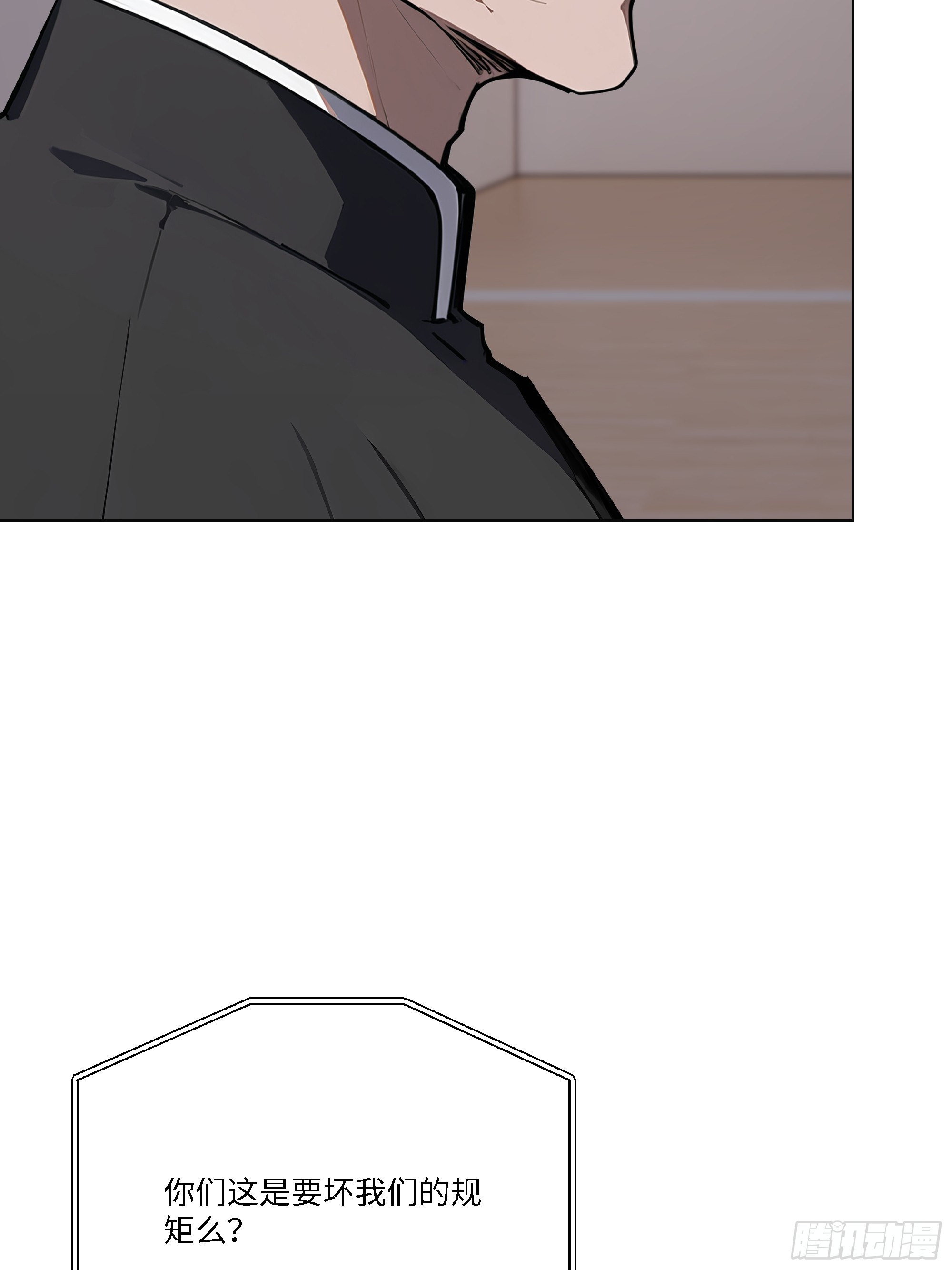 81 技压全场(1/2)-第81话