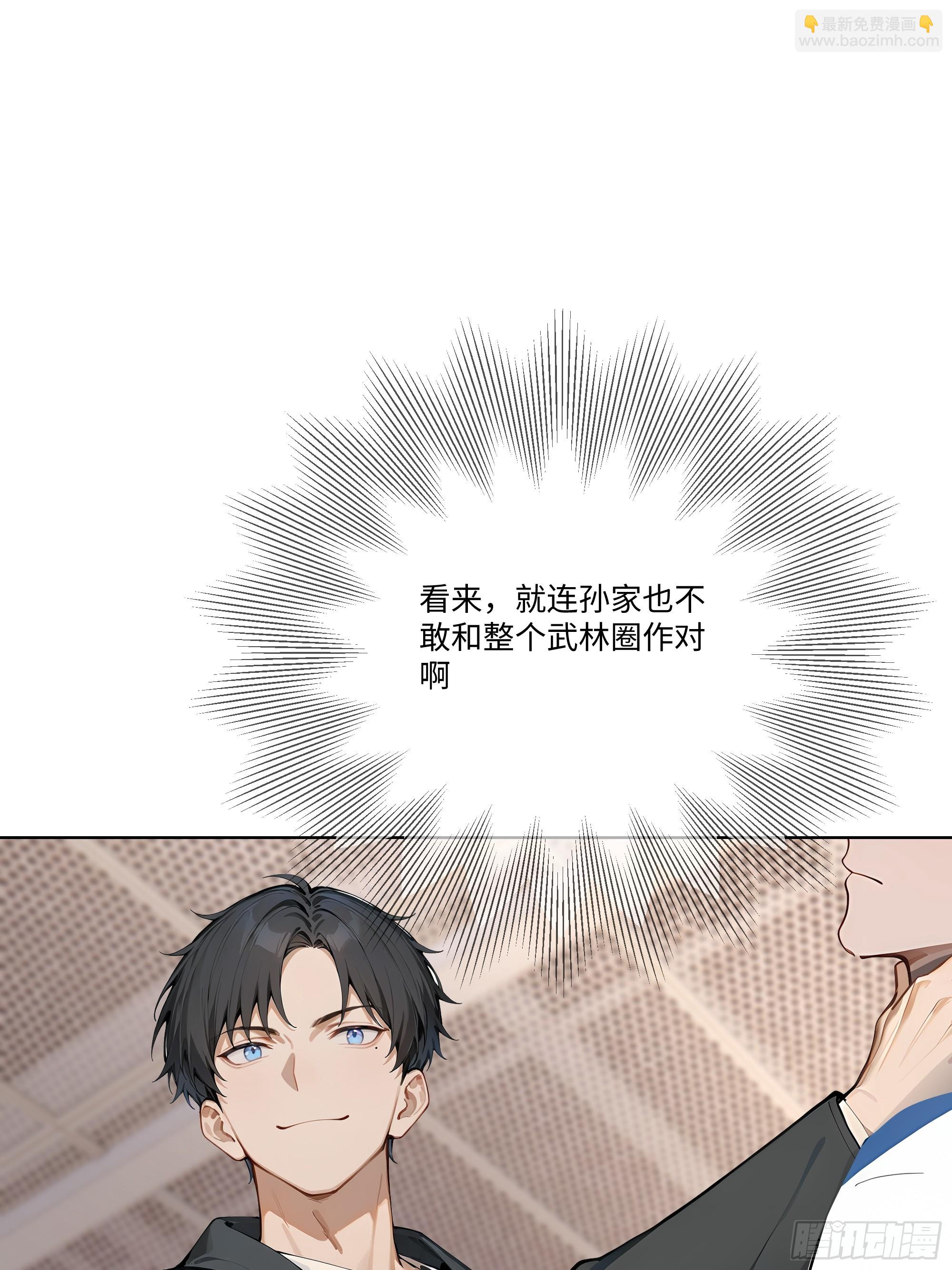 81 技压全场(1/2)-第81话