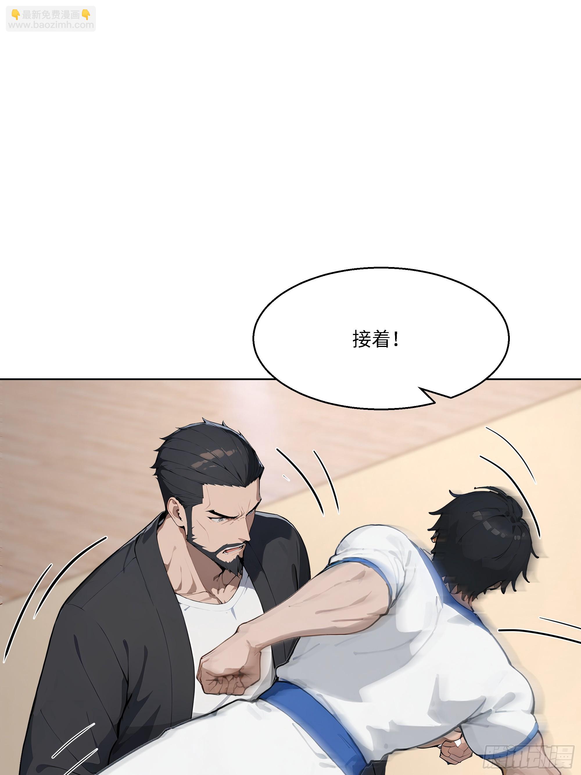 81 技压全场(1/2)-第81话