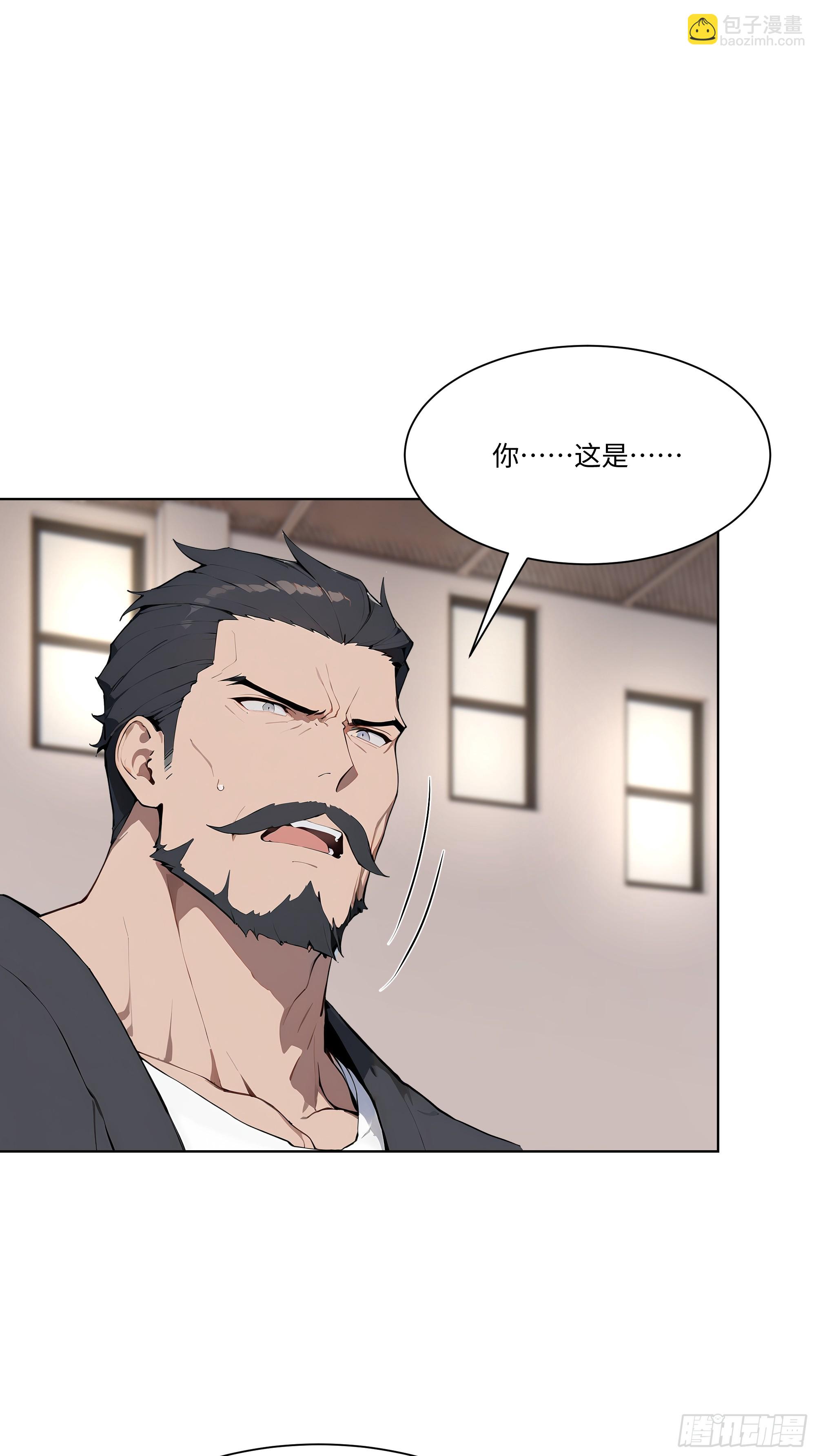 81 技压全场(1/2)-第81话