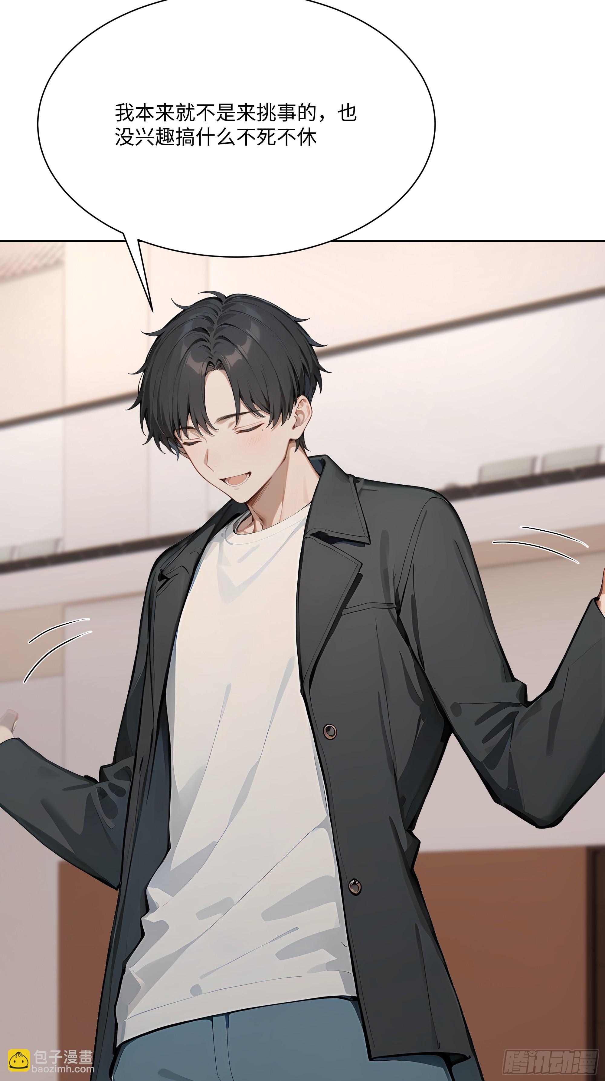 81 技压全场(1/2)-第81话