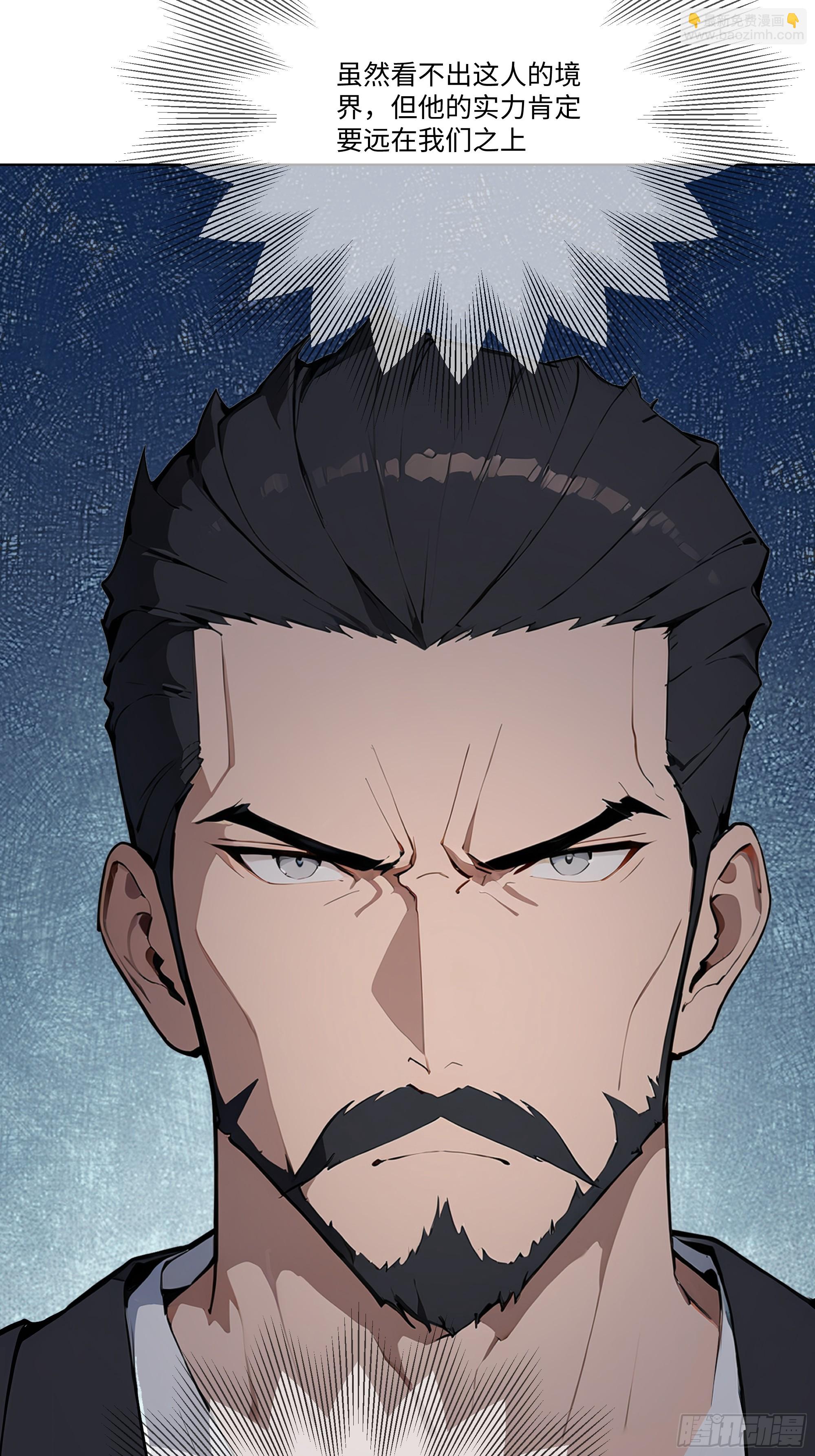 81 技压全场(1/2)-第81话