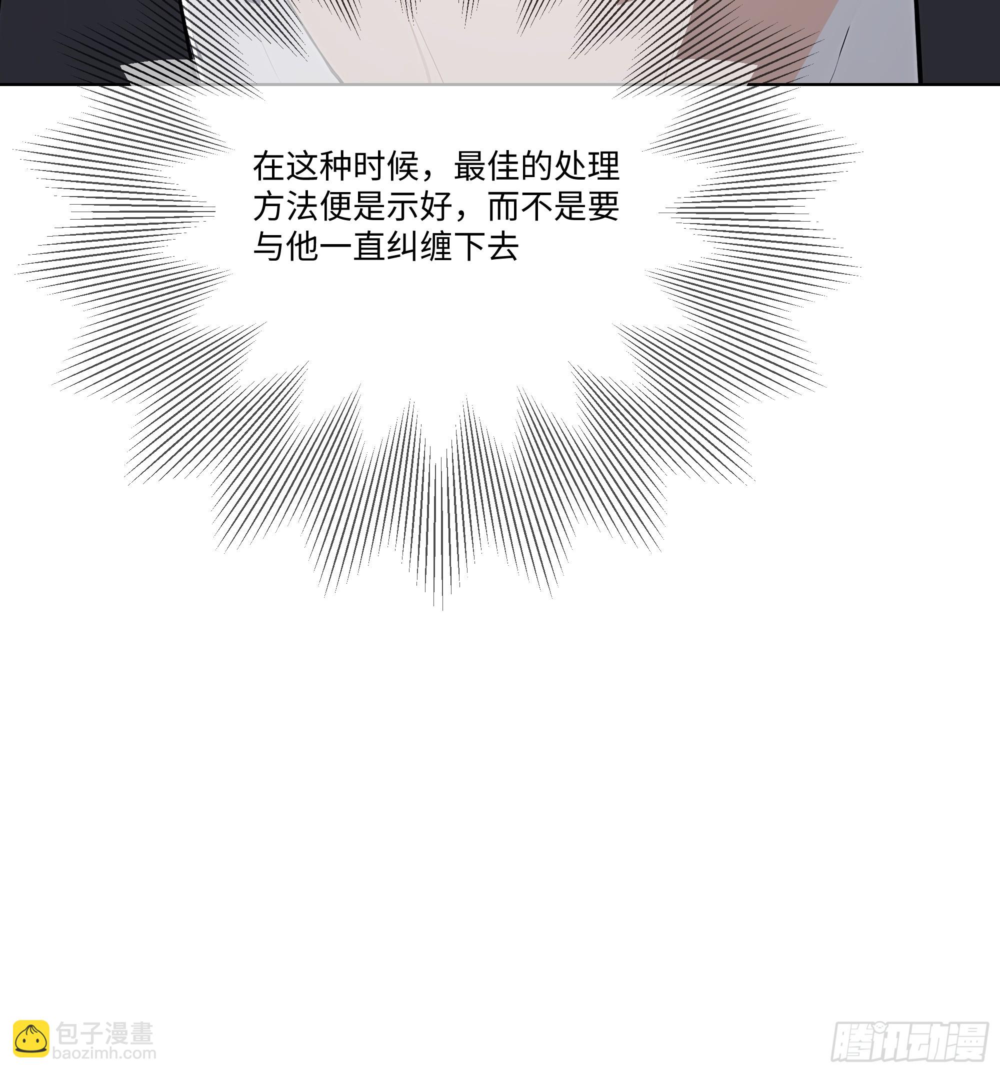 81 技压全场(1/2)-第81话