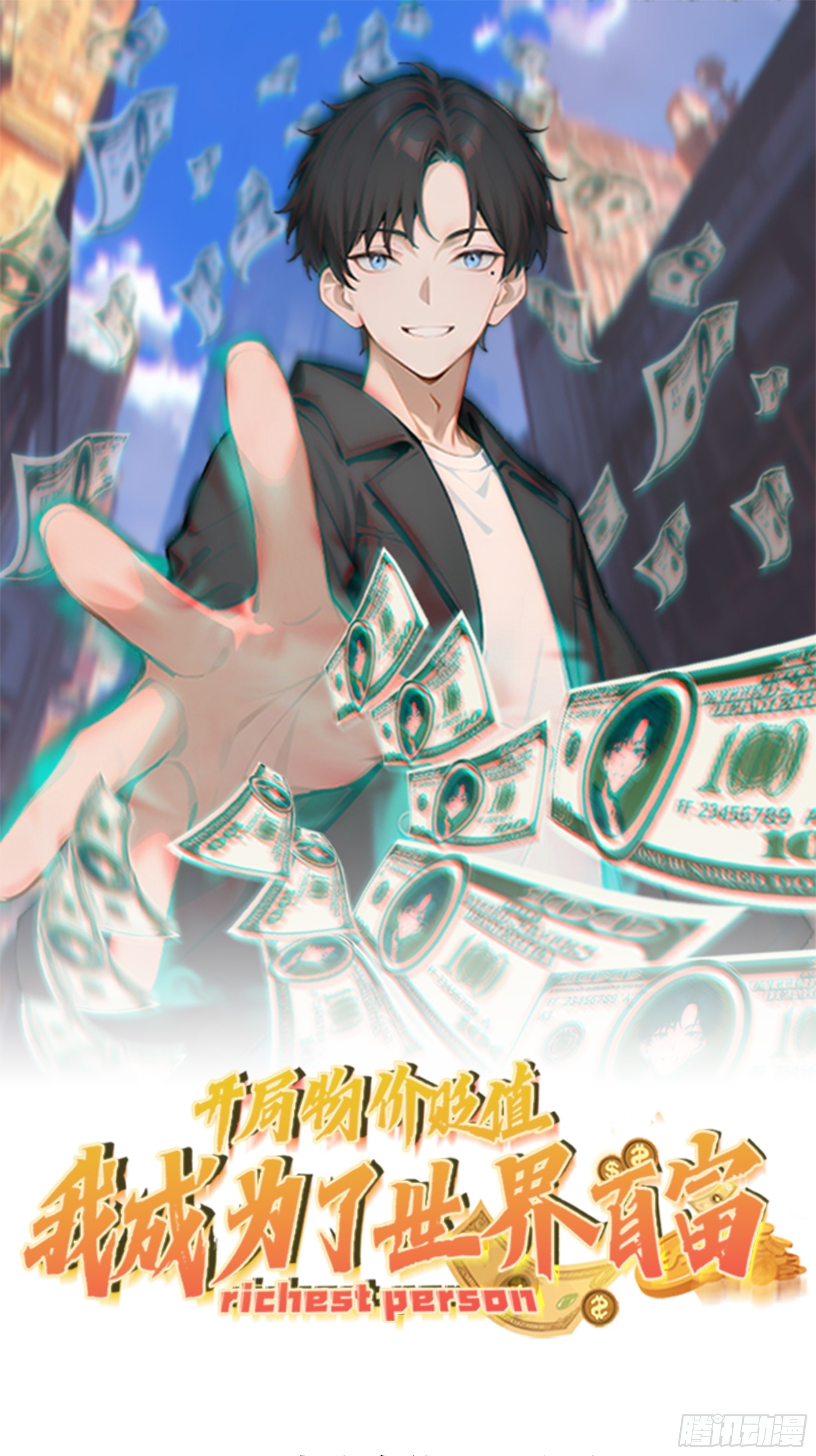 83 新任务(1/2)-第83话