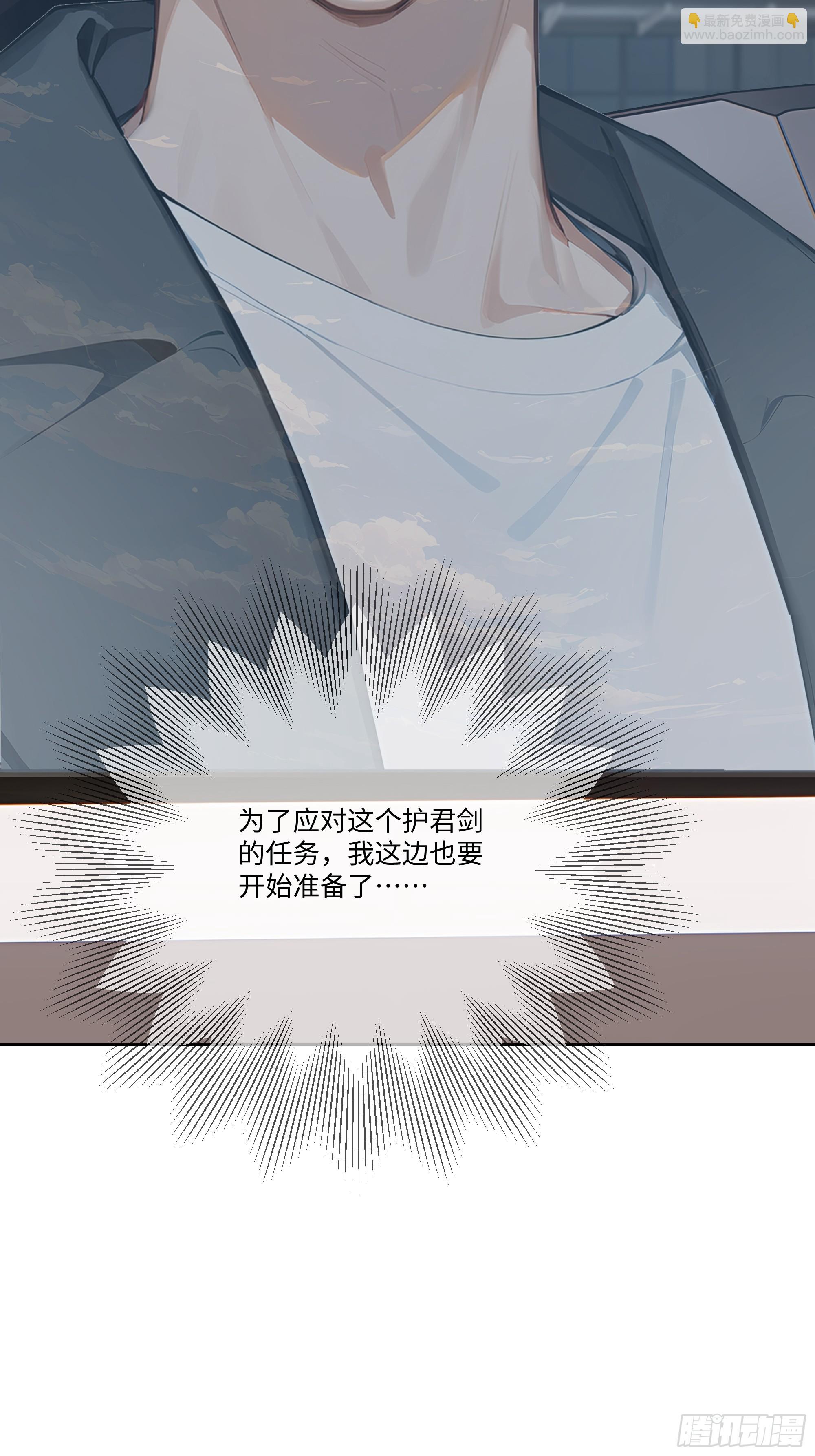 83 新任务(1/2)-第83话