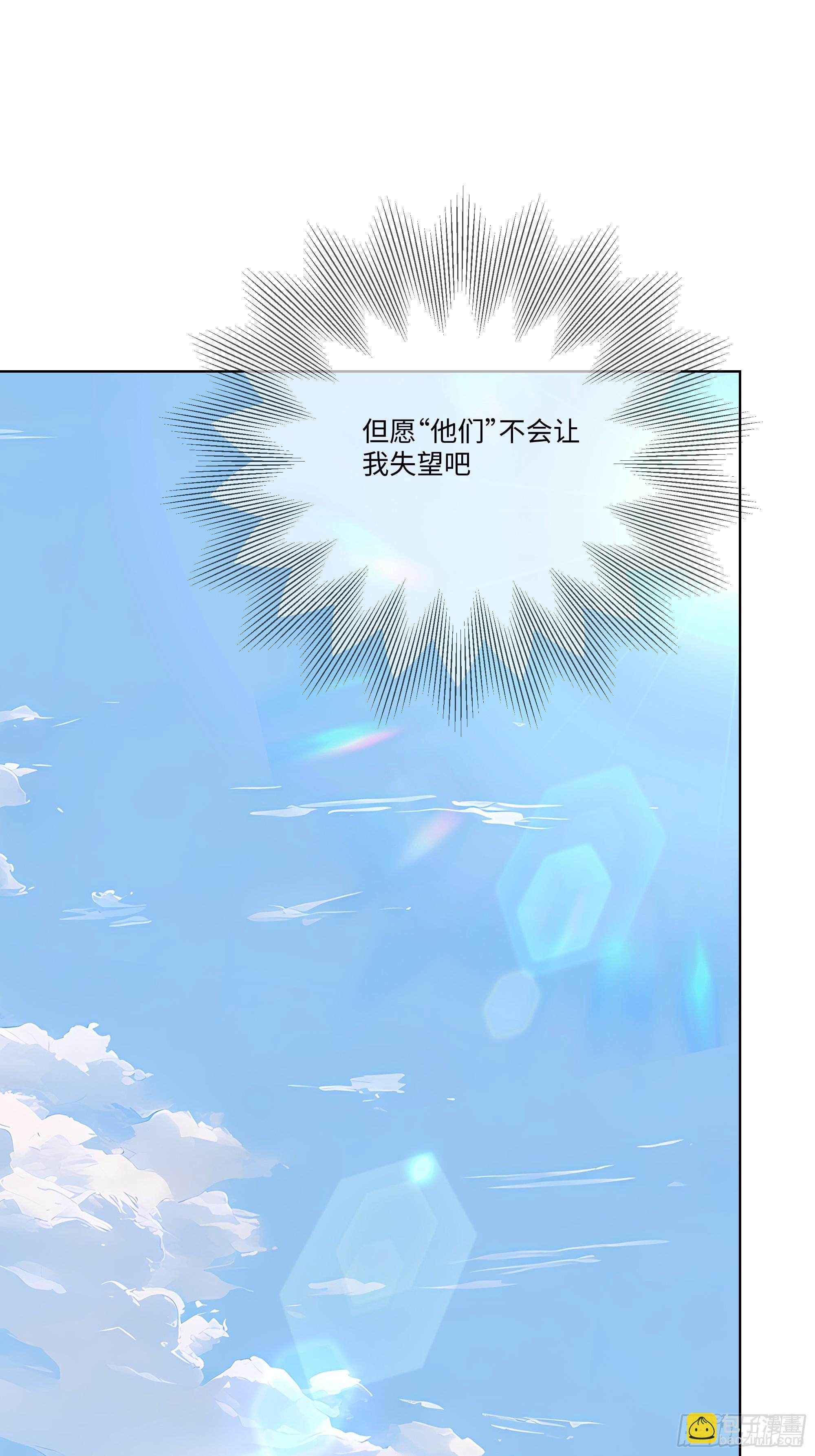 83 新任务(1/2)-第83话