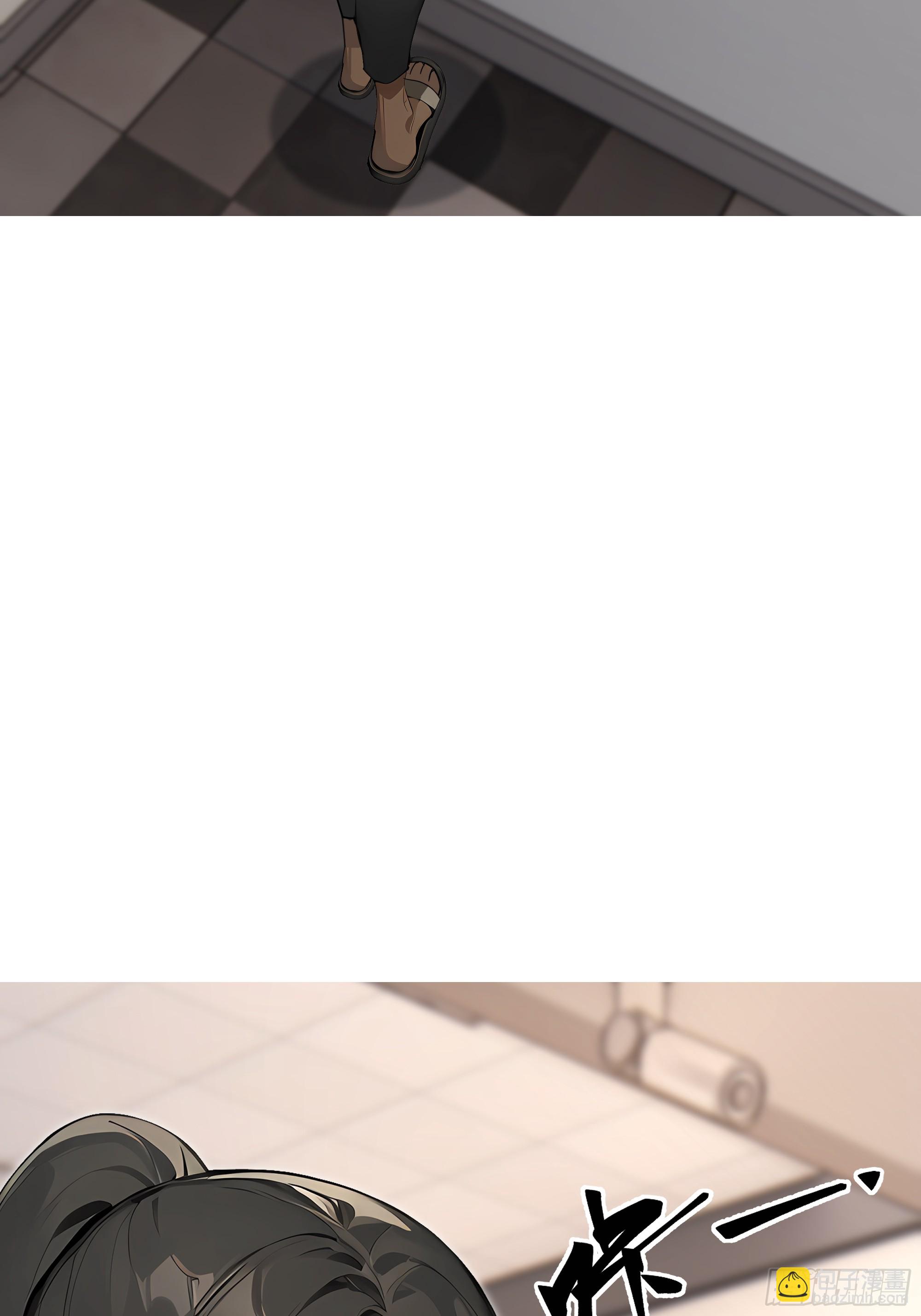 83 新任务(1/2)-第83话