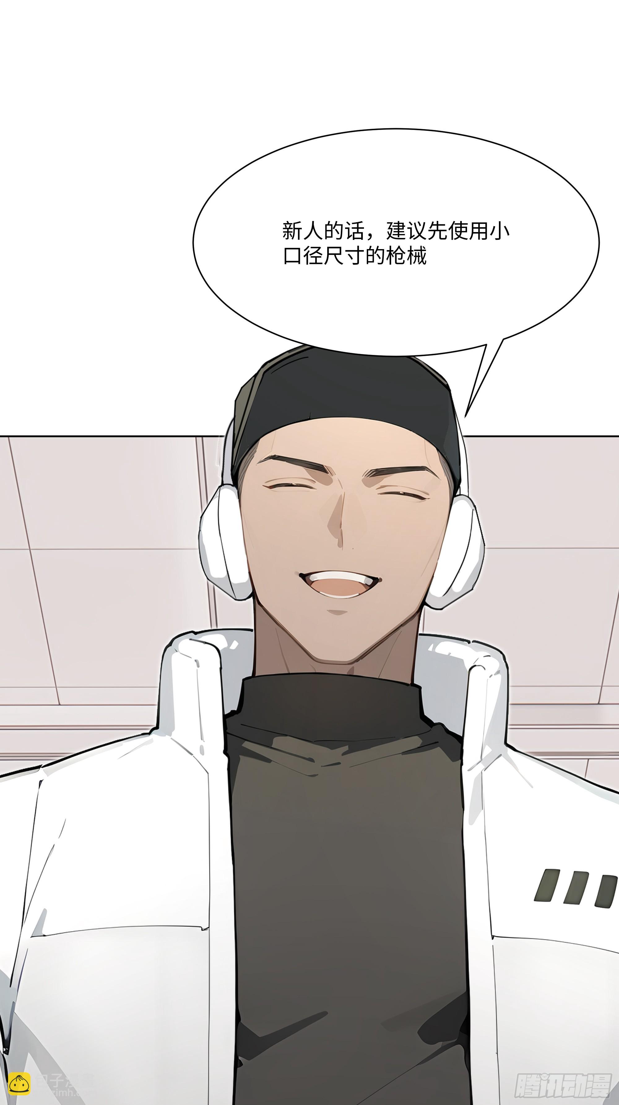 83 新任务(1/2)-第83话