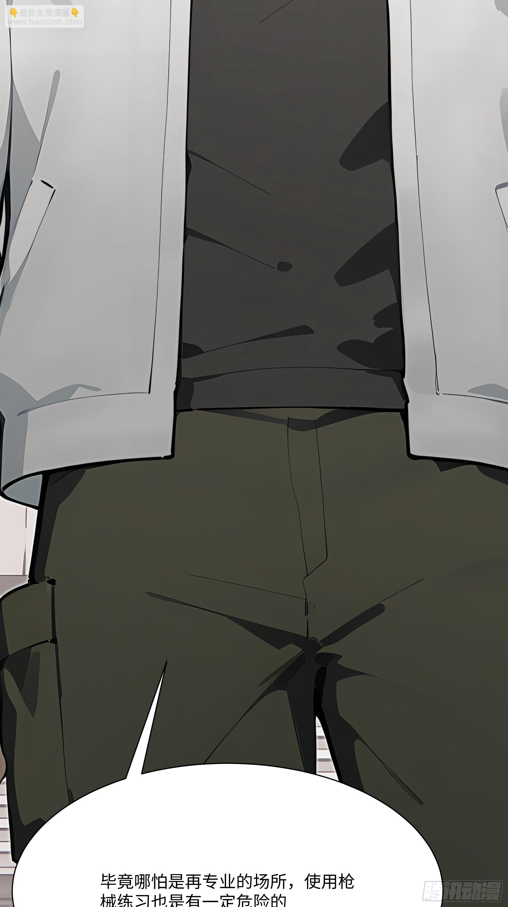 83 新任务(1/2)-第83话