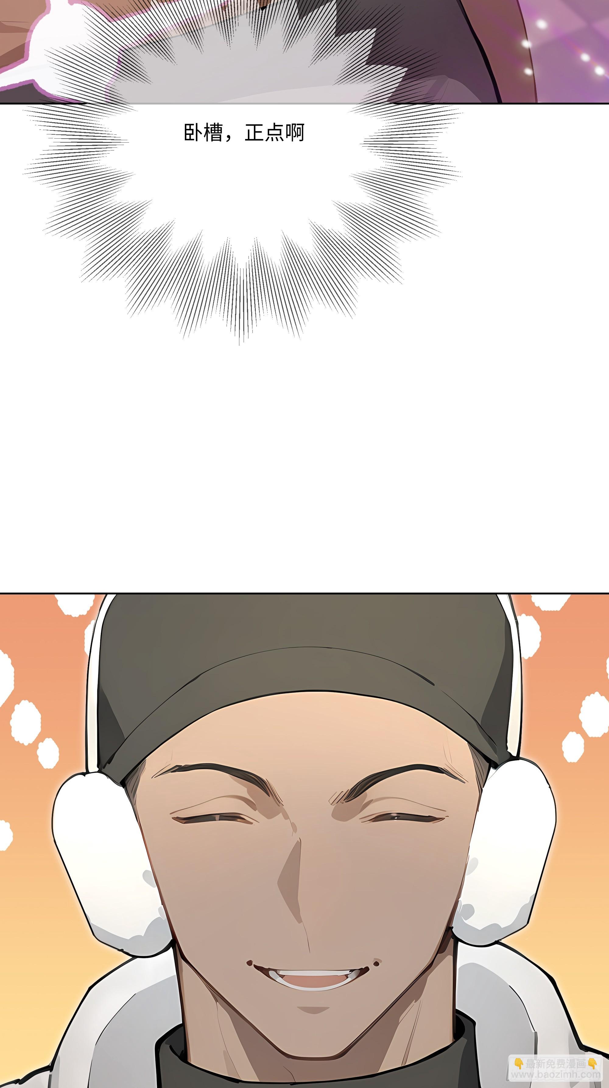 83 新任务(1/2)-第83话