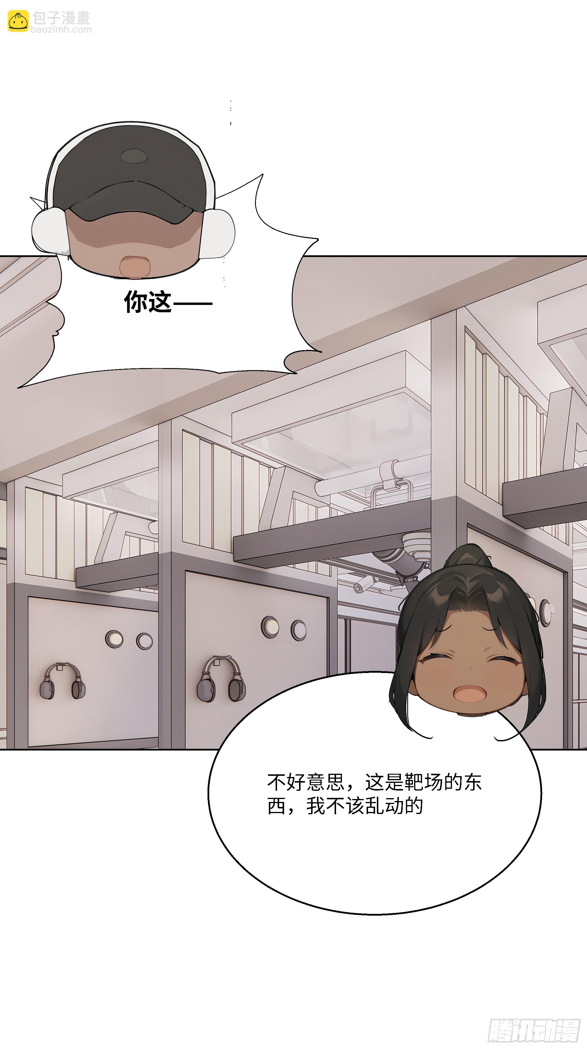 83 新任务(1/2)-第83话