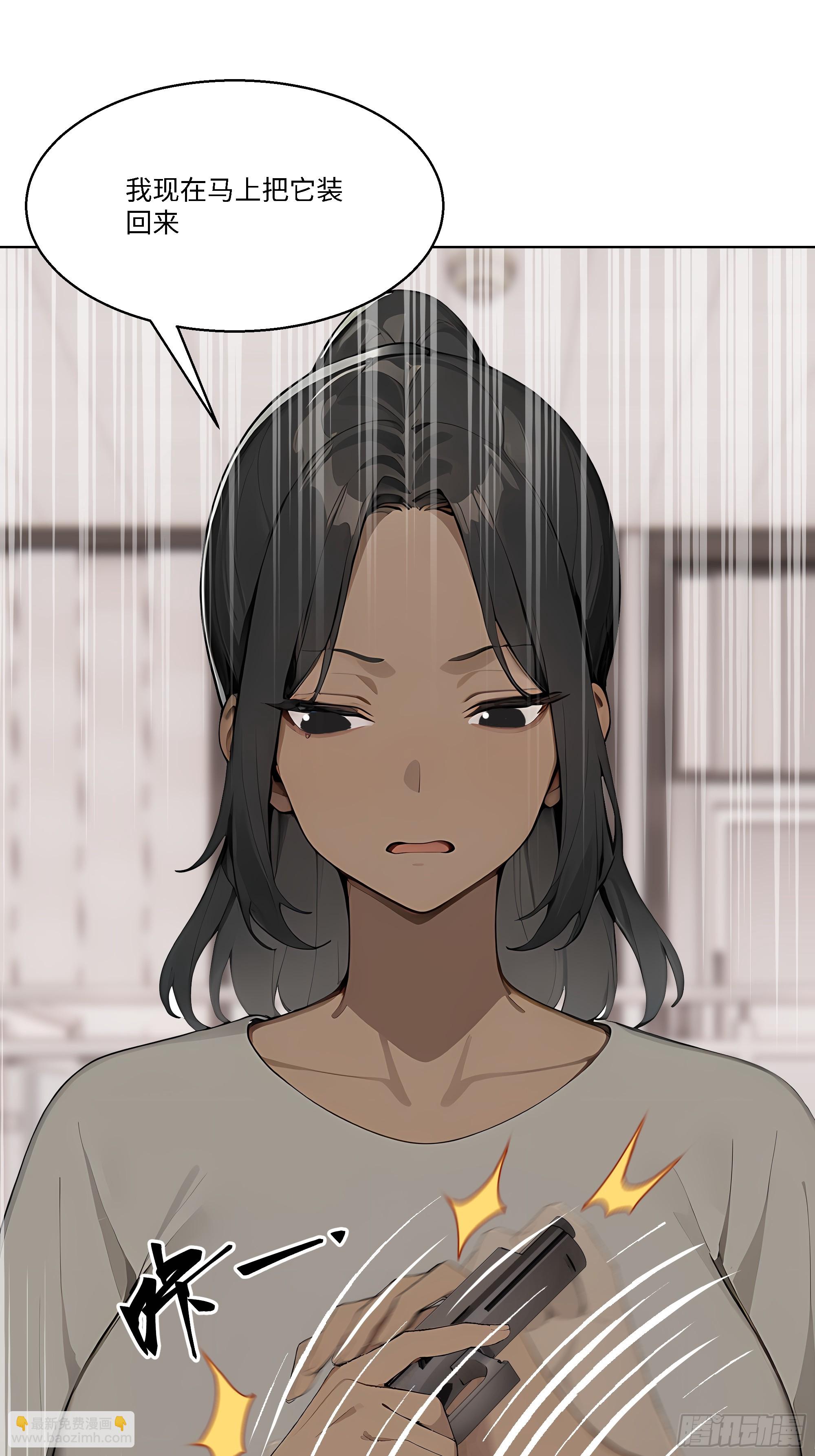 83 新任务(1/2)-第83话