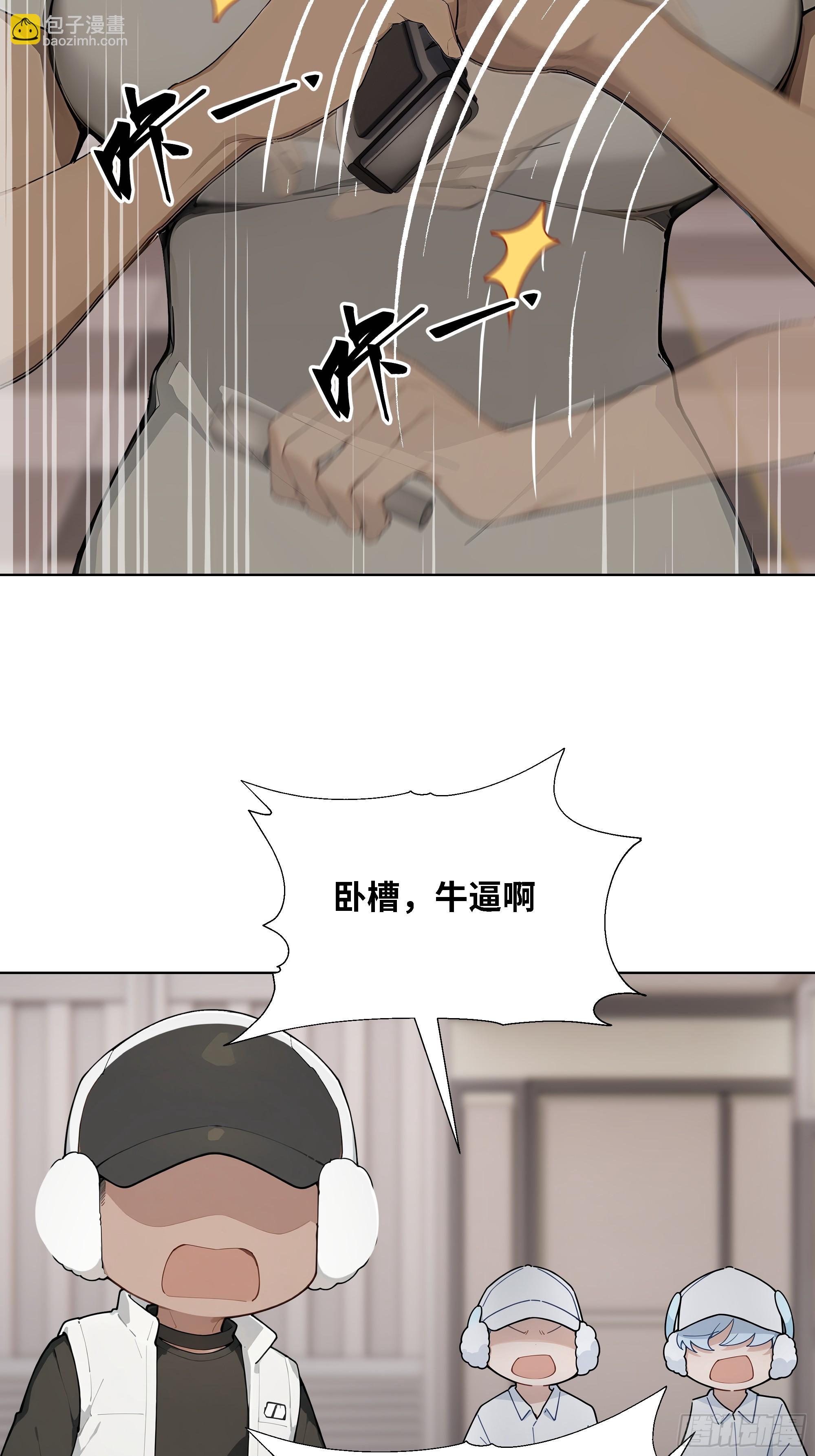 83 新任务(1/2)-第83话