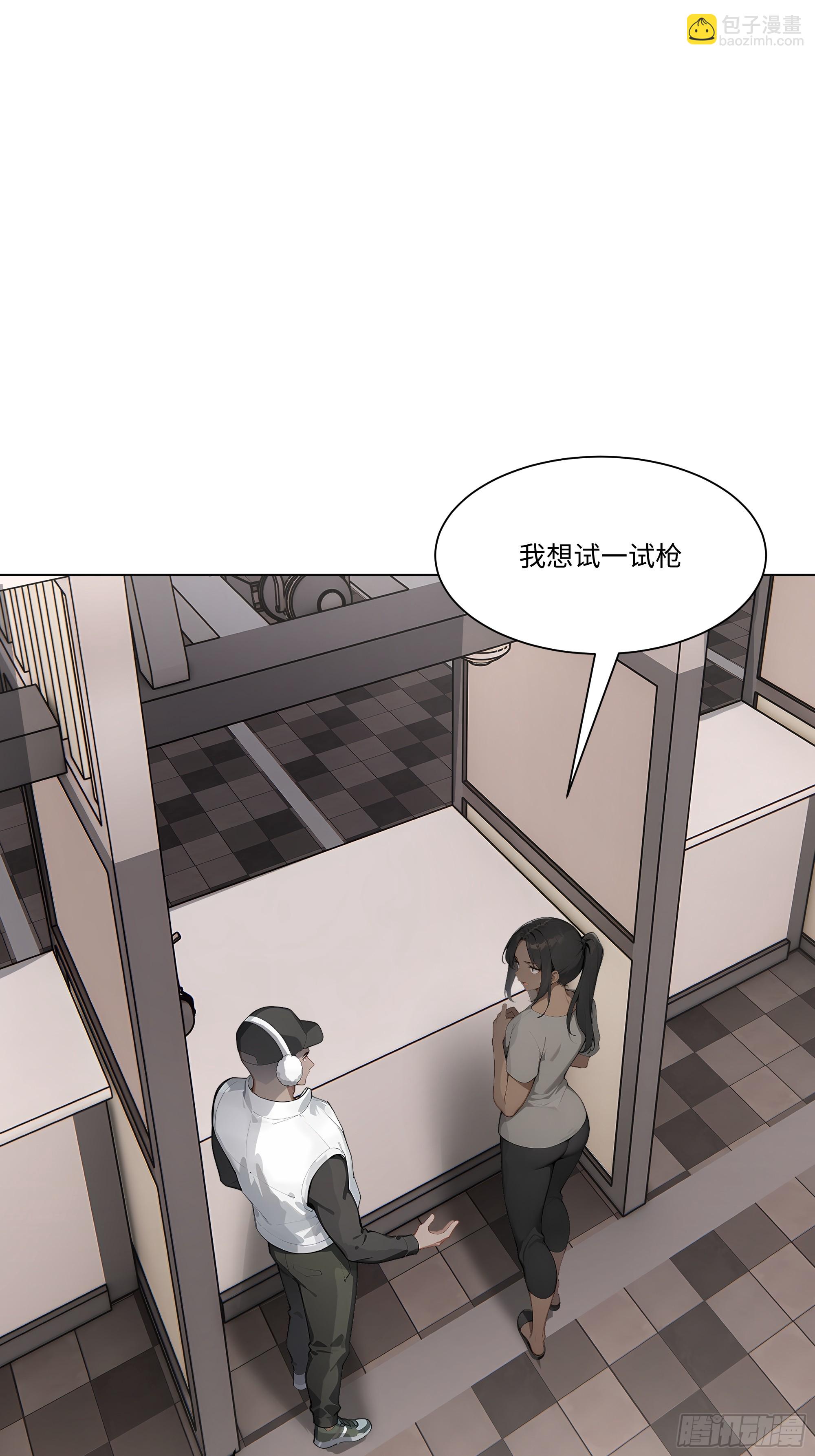 83 新任务(1/2)-第83话