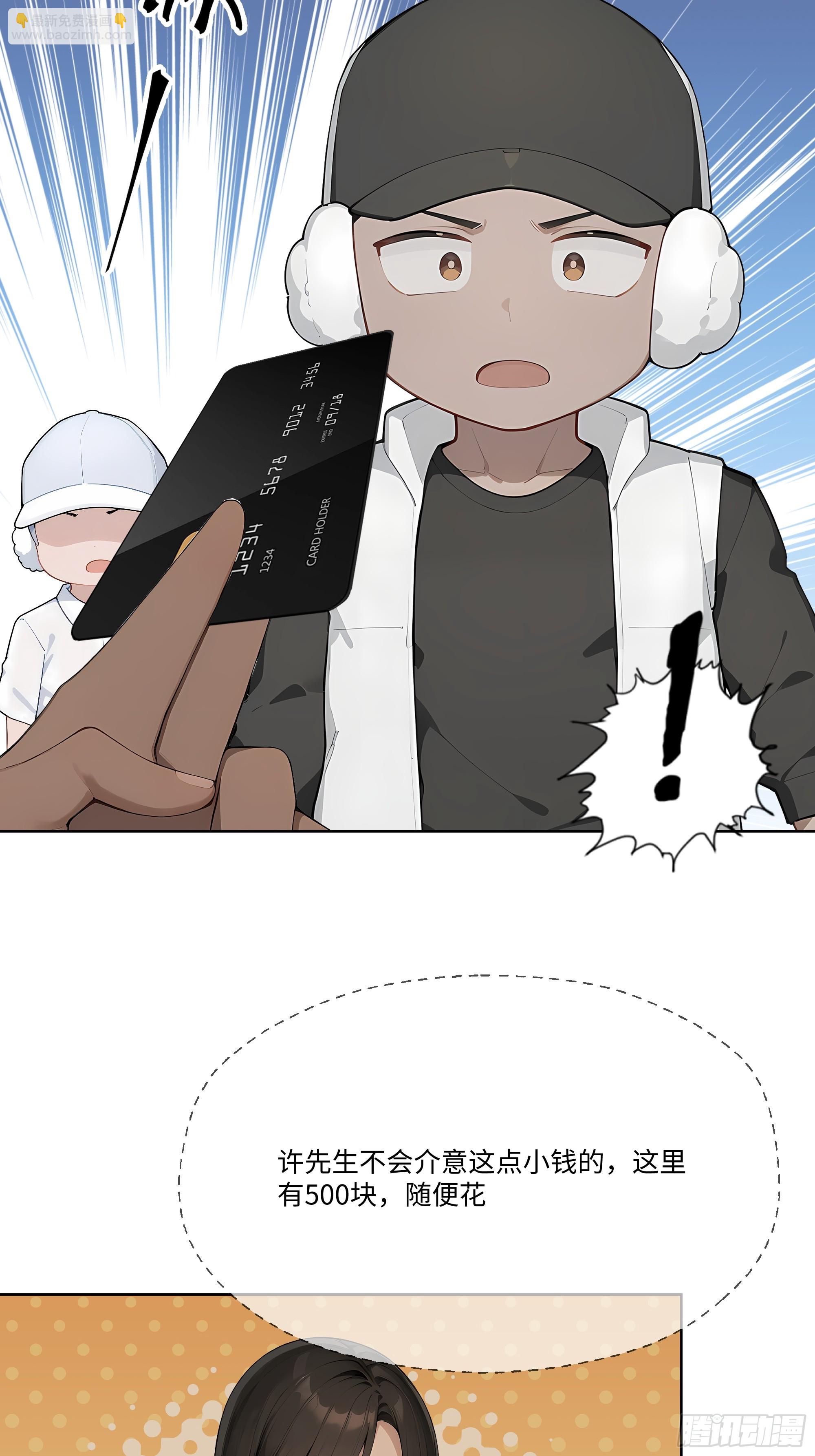 83 新任务(1/2)-第83话