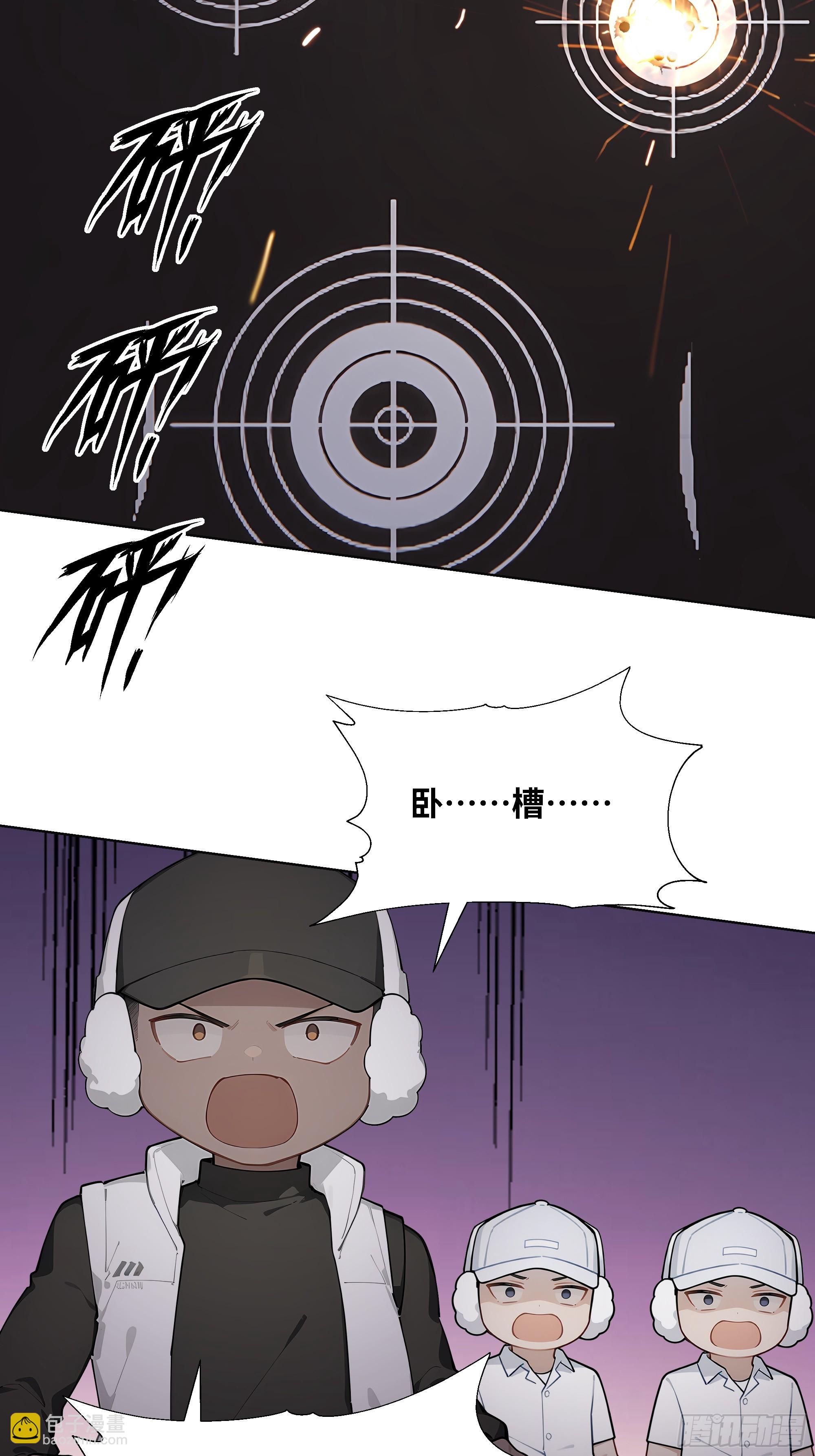 83 新任务(1/2)-第83话