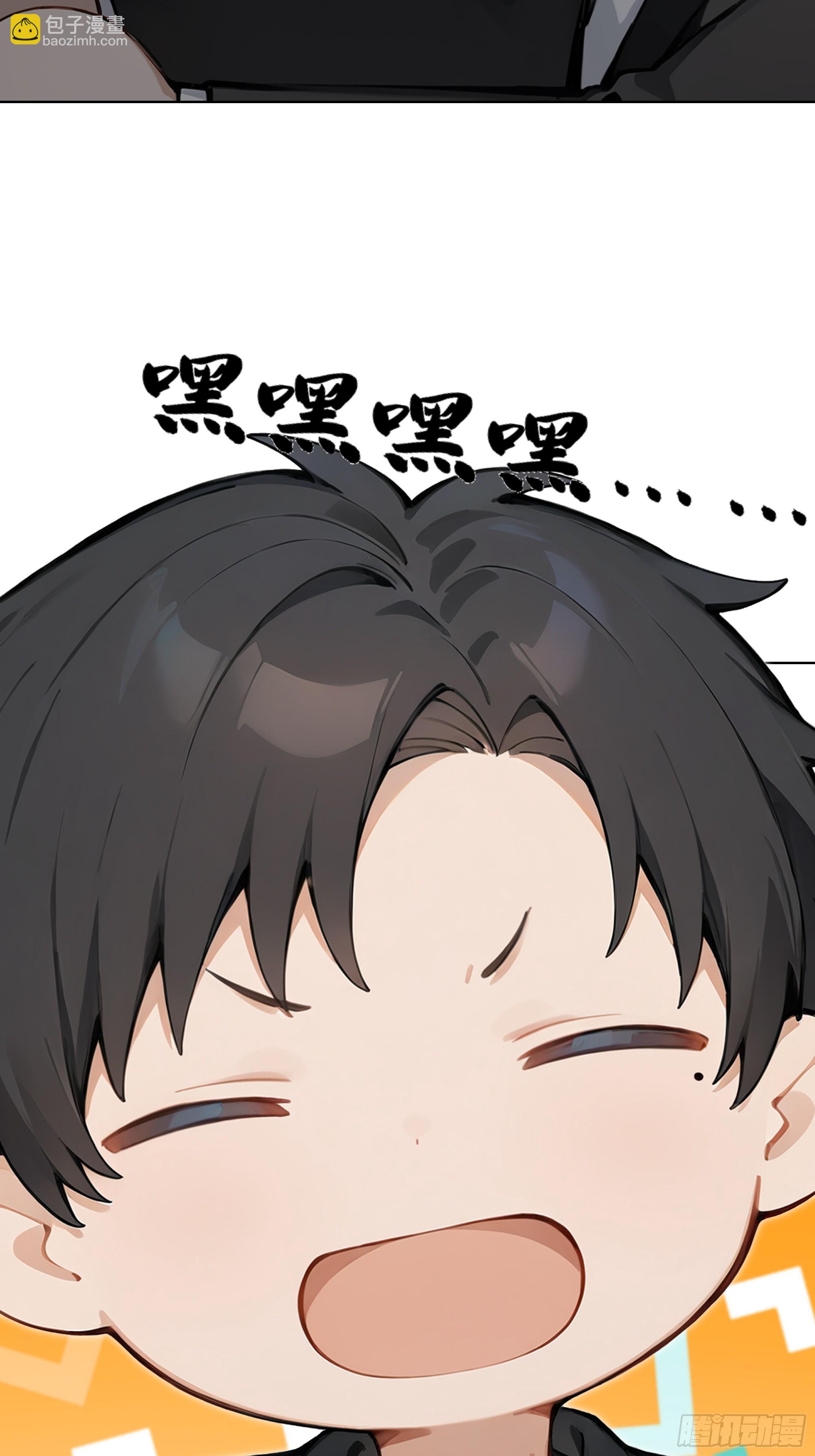 83 新任务(1/2)-第83话