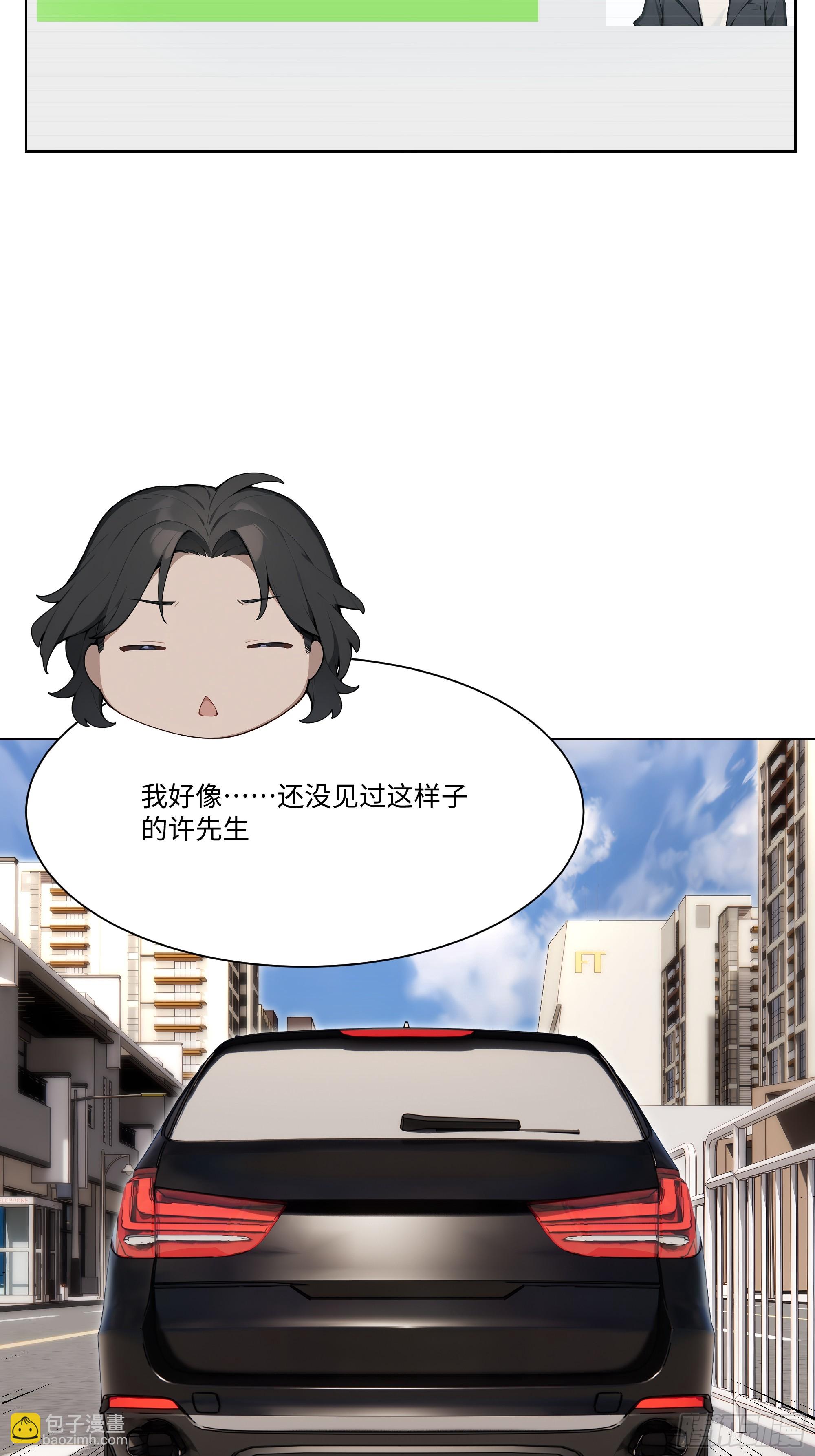 83 新任务(1/2)-第83话