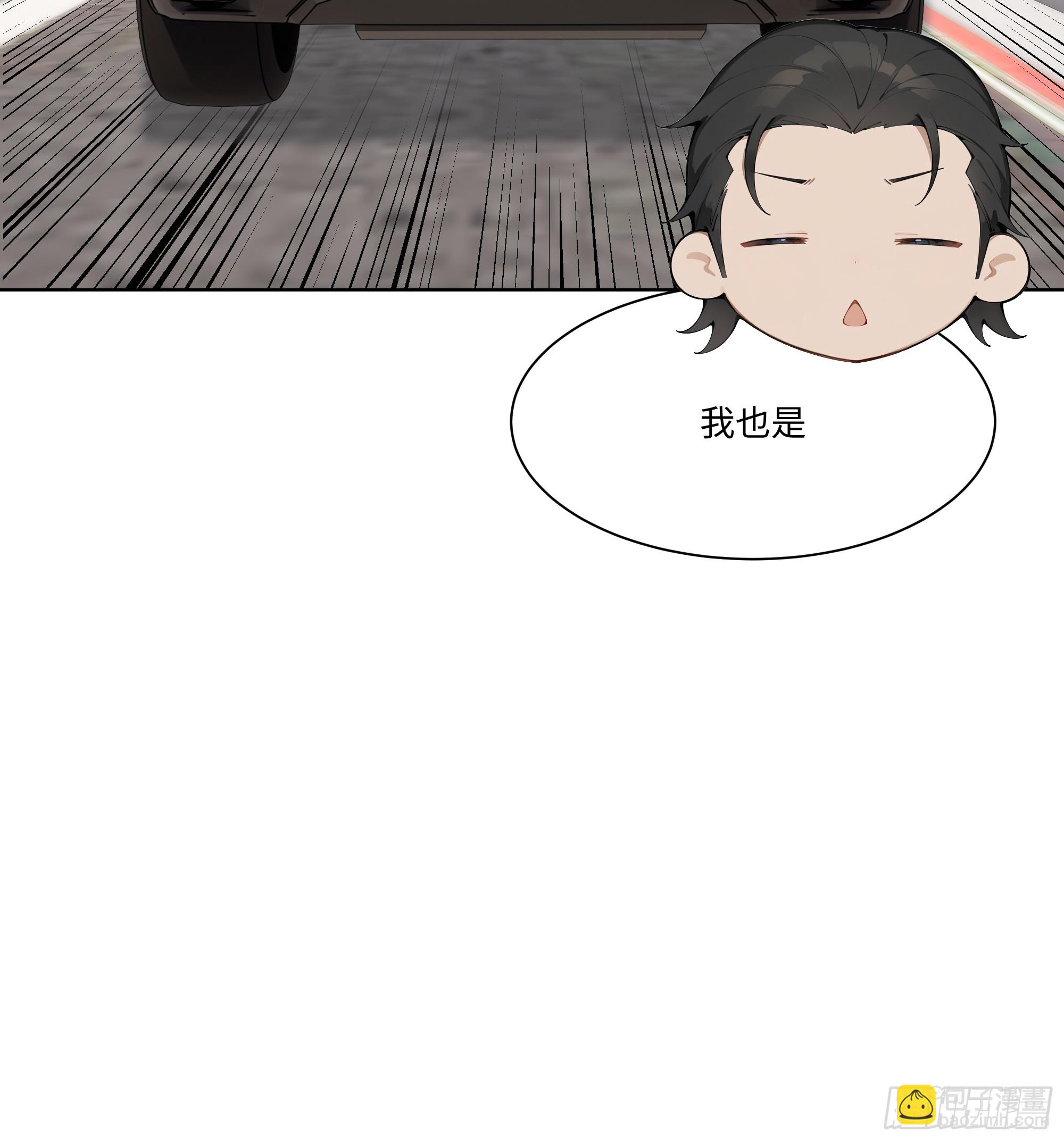 83 新任务(1/2)-第83话