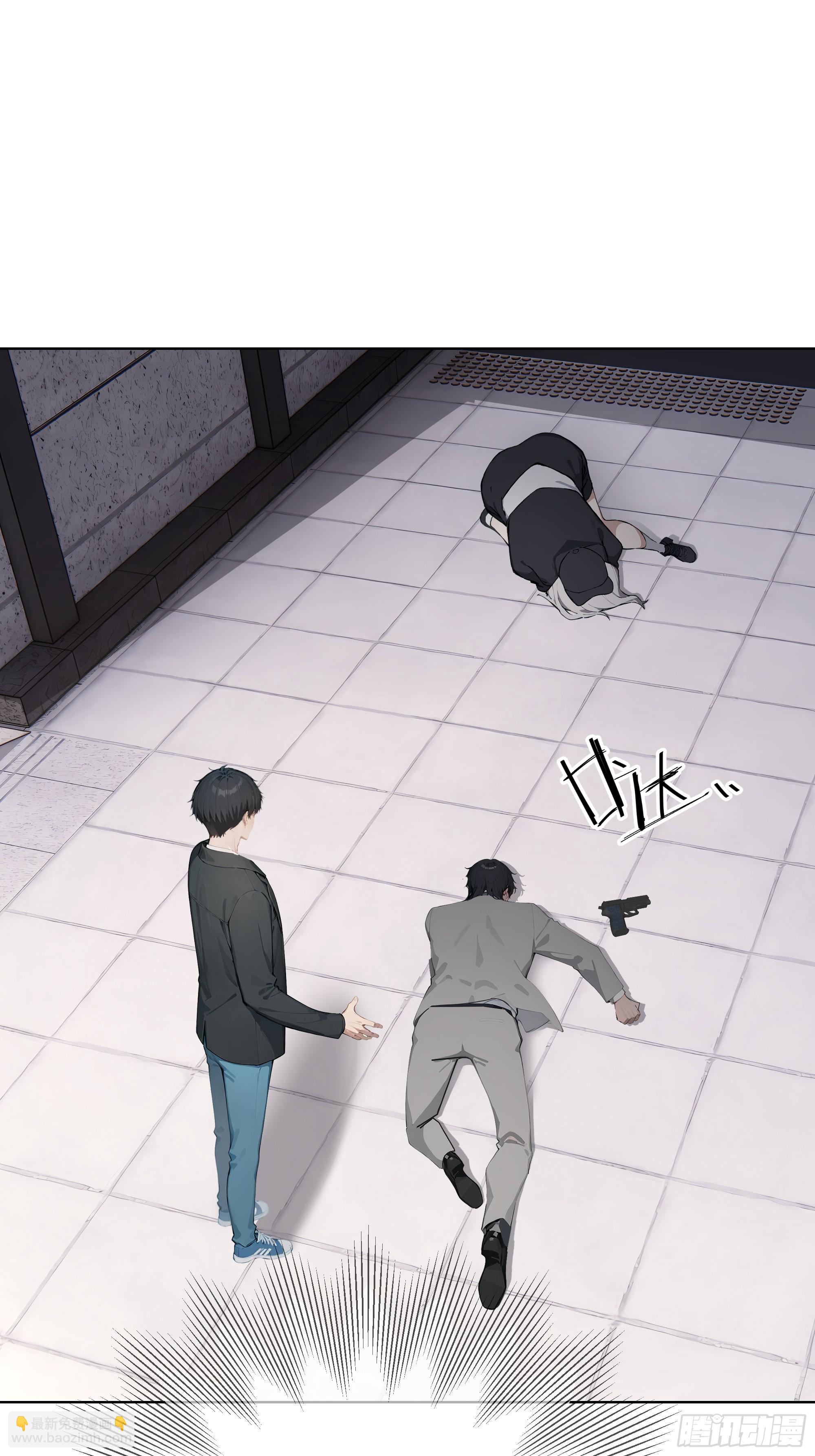 85 该活动一下了(1/3)-第85话