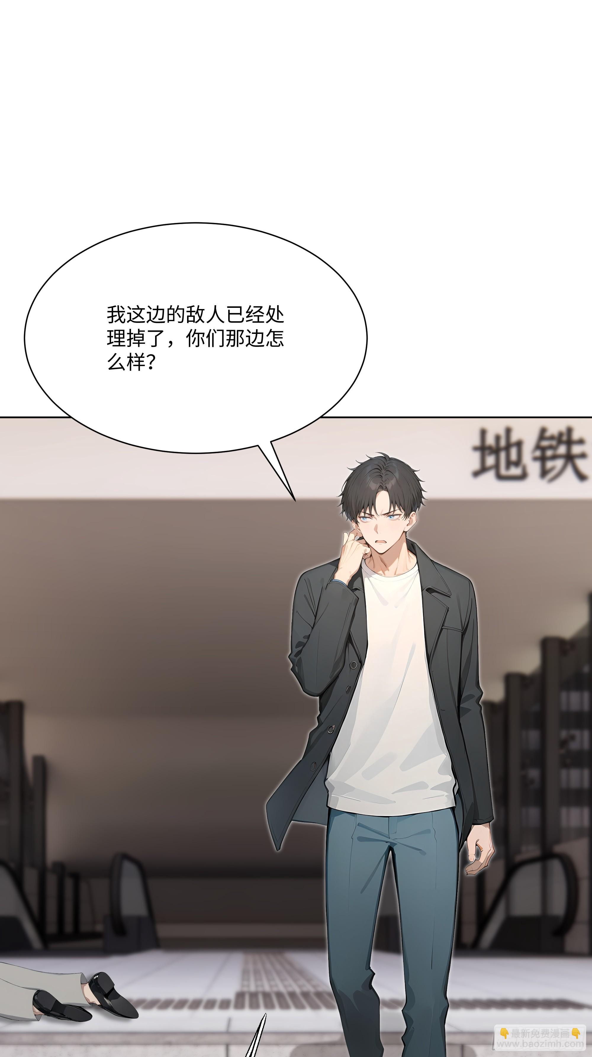 85 该活动一下了(1/3)-第85话