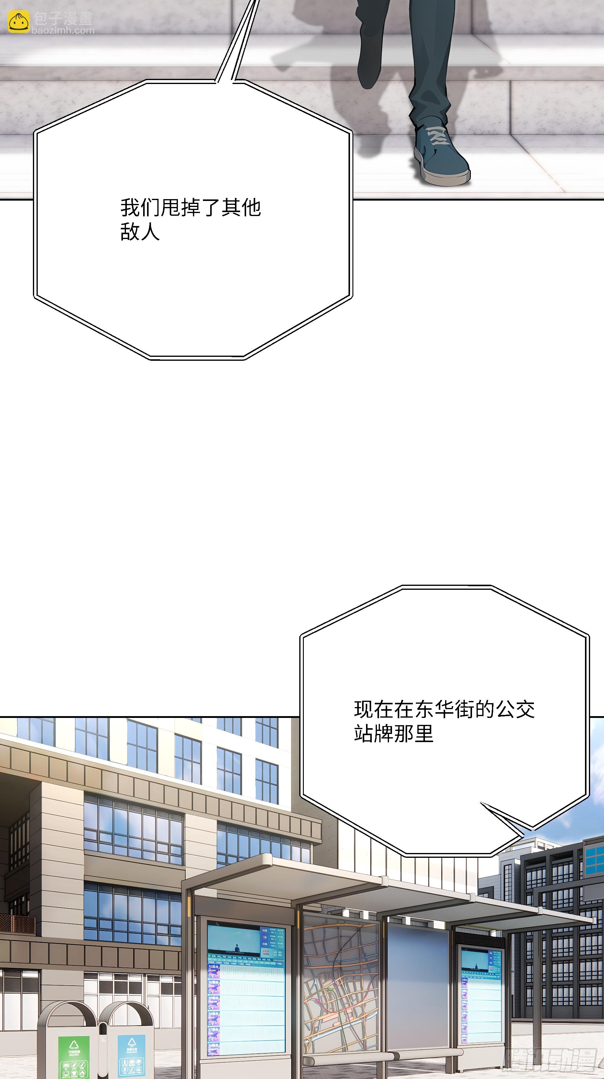 85 该活动一下了(1/3)-第85话