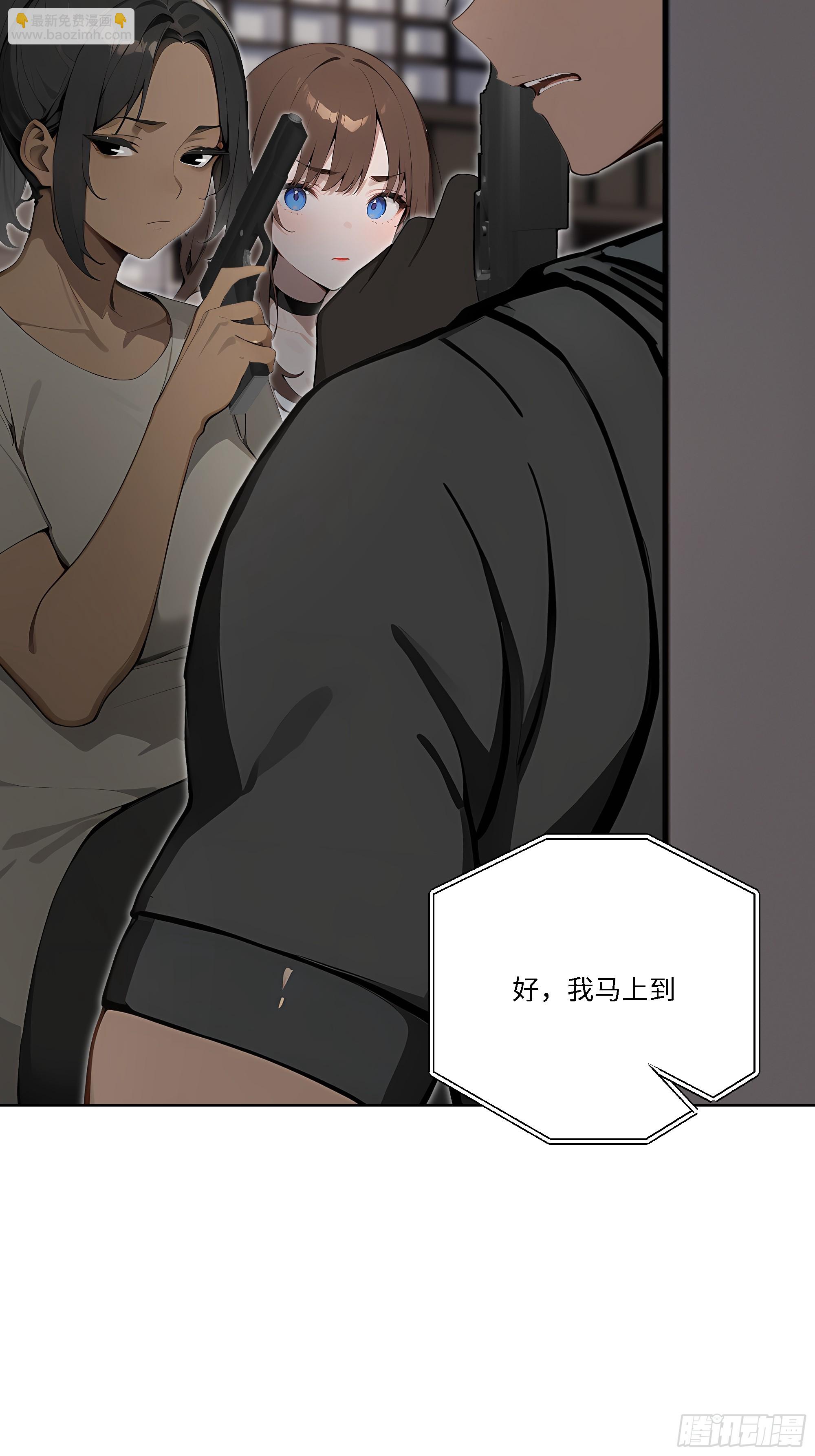 85 该活动一下了(1/3)-第85话