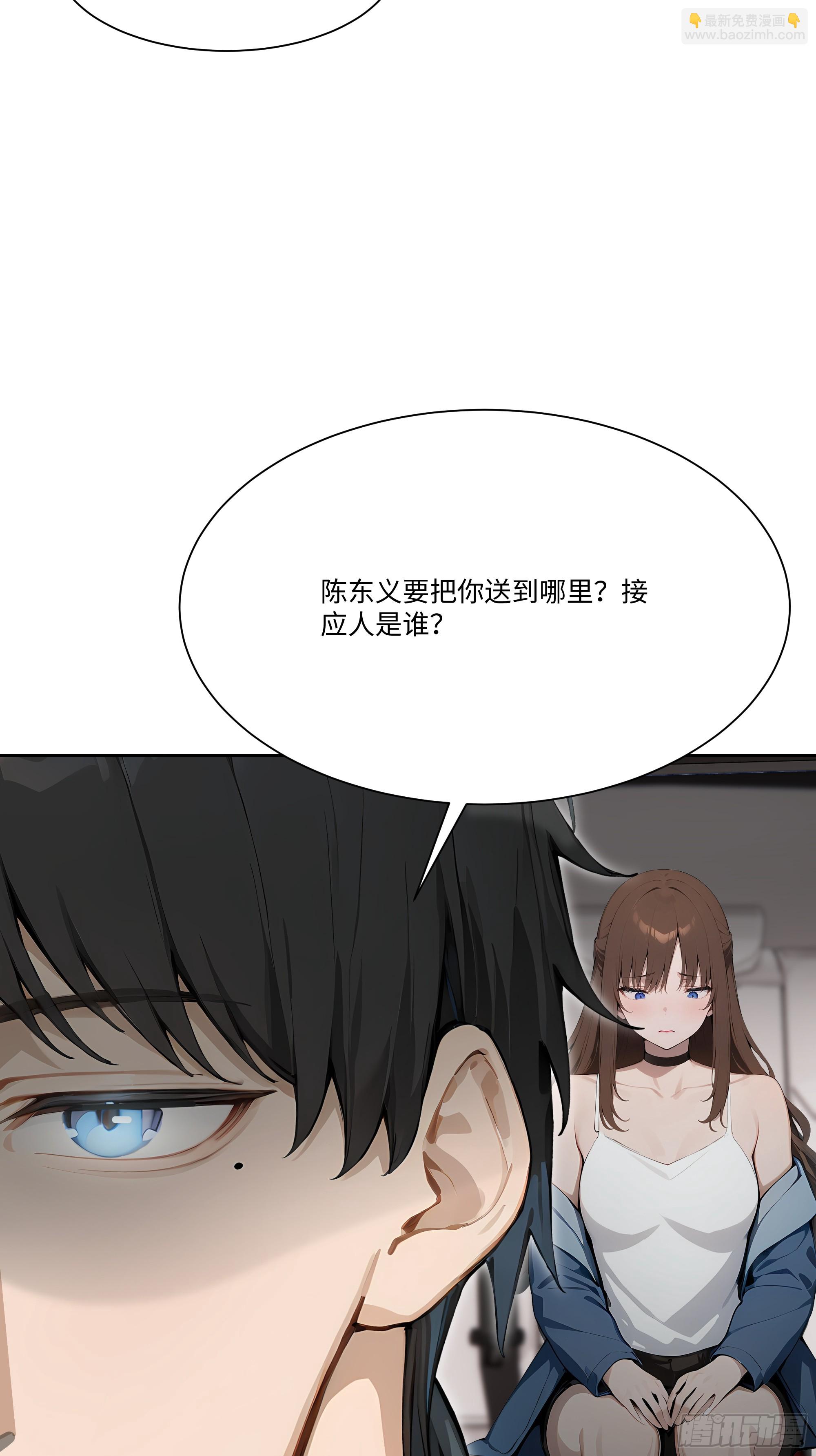 85 该活动一下了(1/3)-第85话