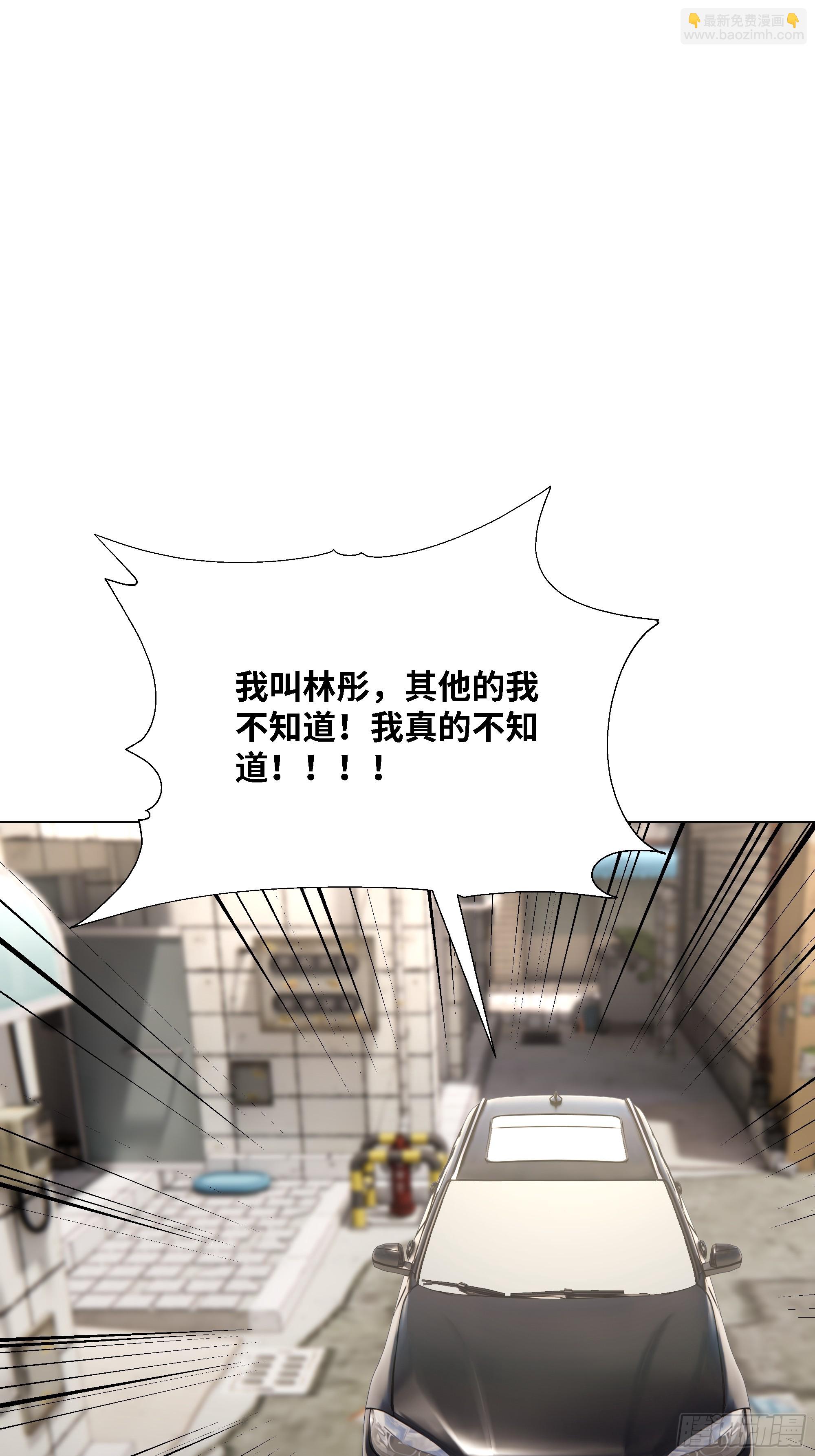 85 该活动一下了(1/3)-第85话