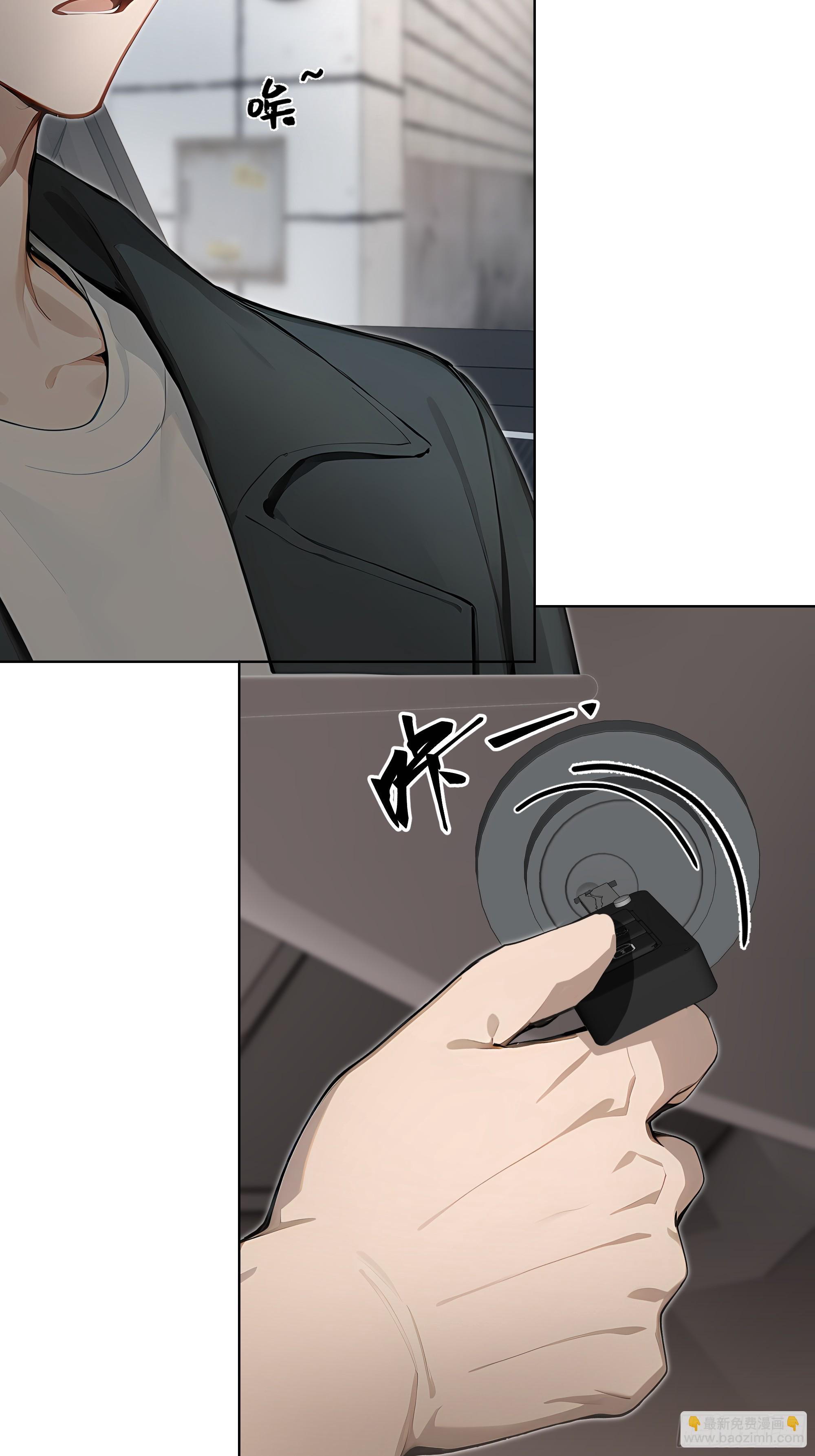 85 该活动一下了(1/3)-第85话