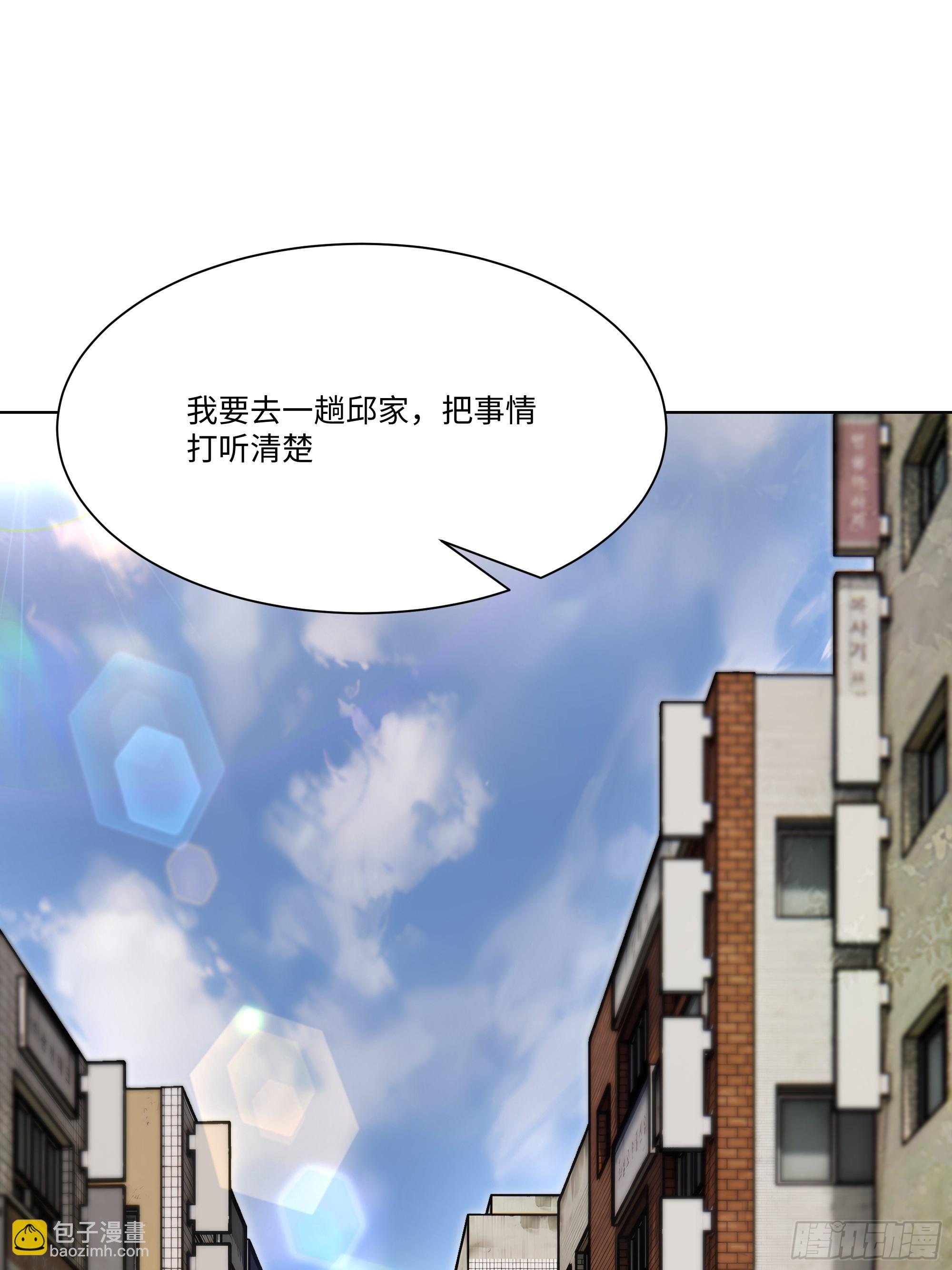 85 该活动一下了(1/3)-第85话