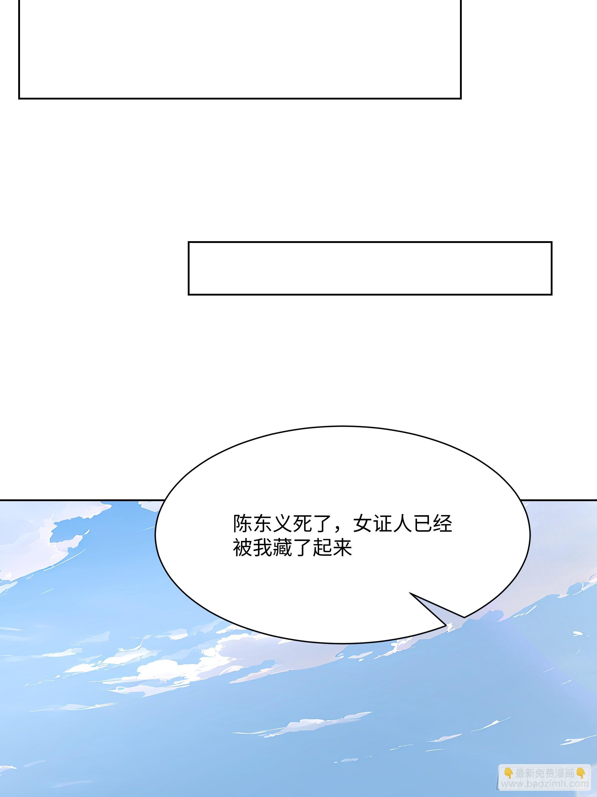 85 该活动一下了(1/3)-第85话