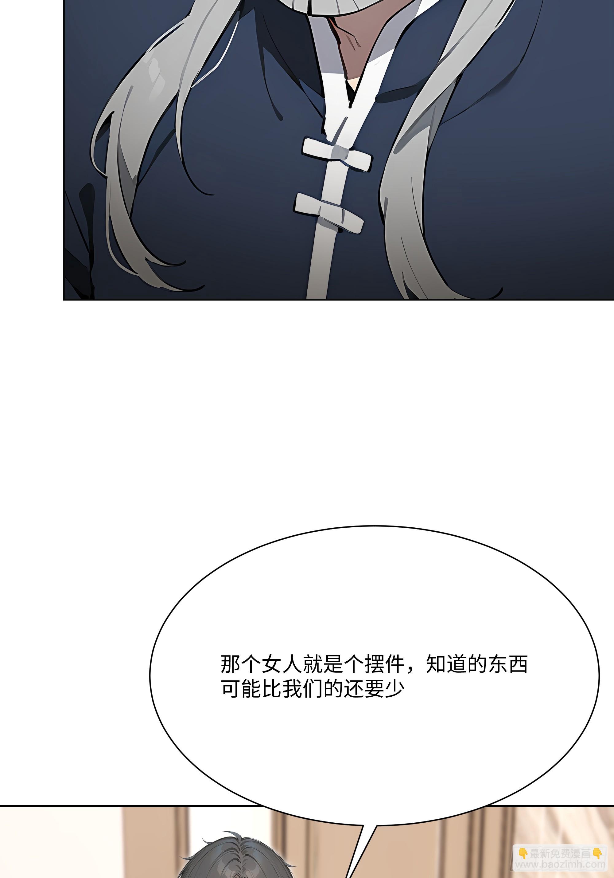 85 该活动一下了(1/3)-第85话