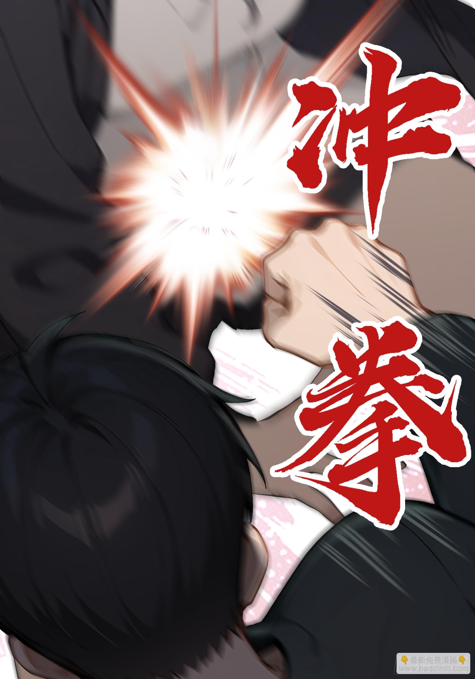 85 该活动一下了(1/3)-第85话