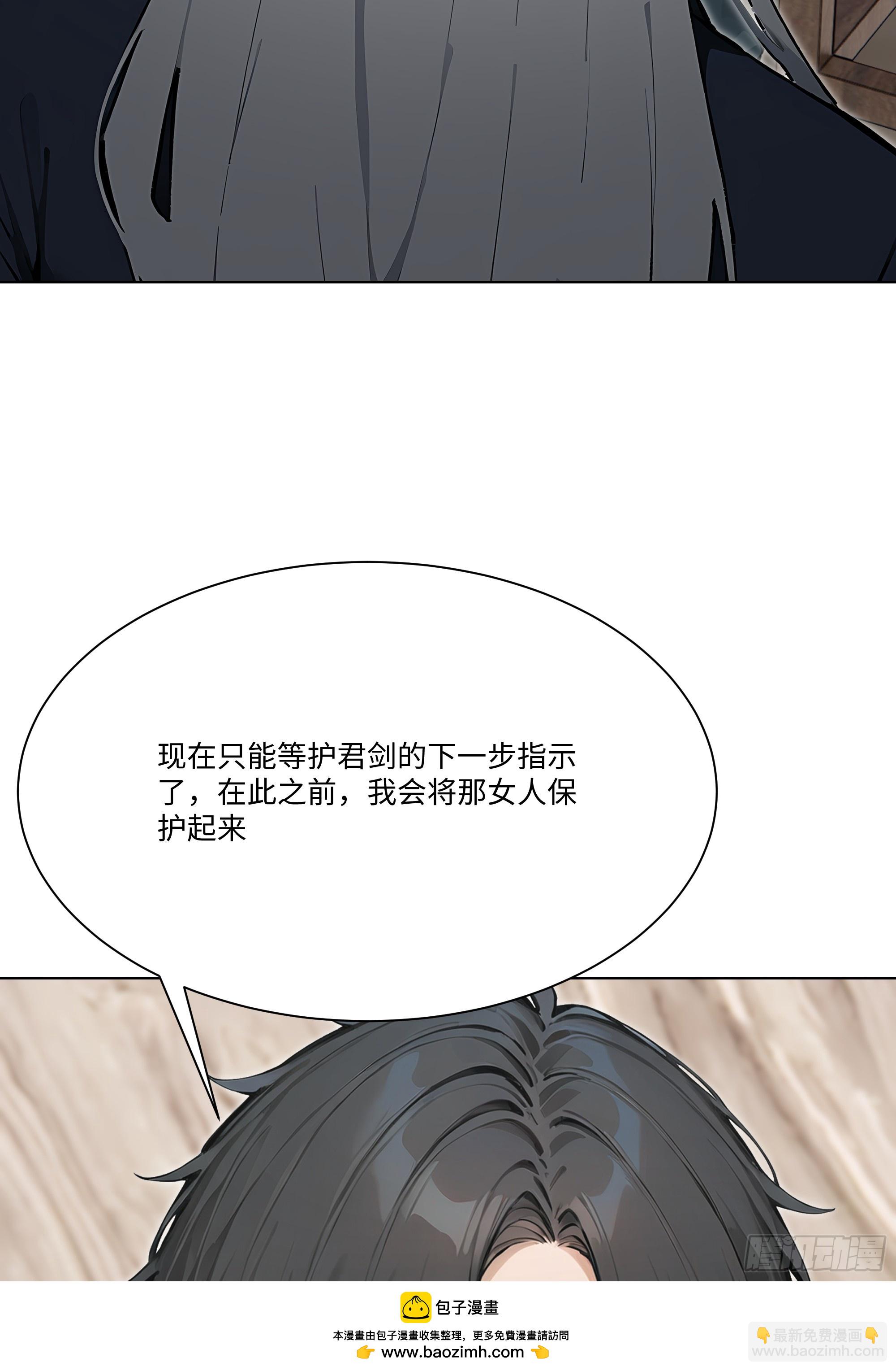 85 该活动一下了(1/3)-第85话