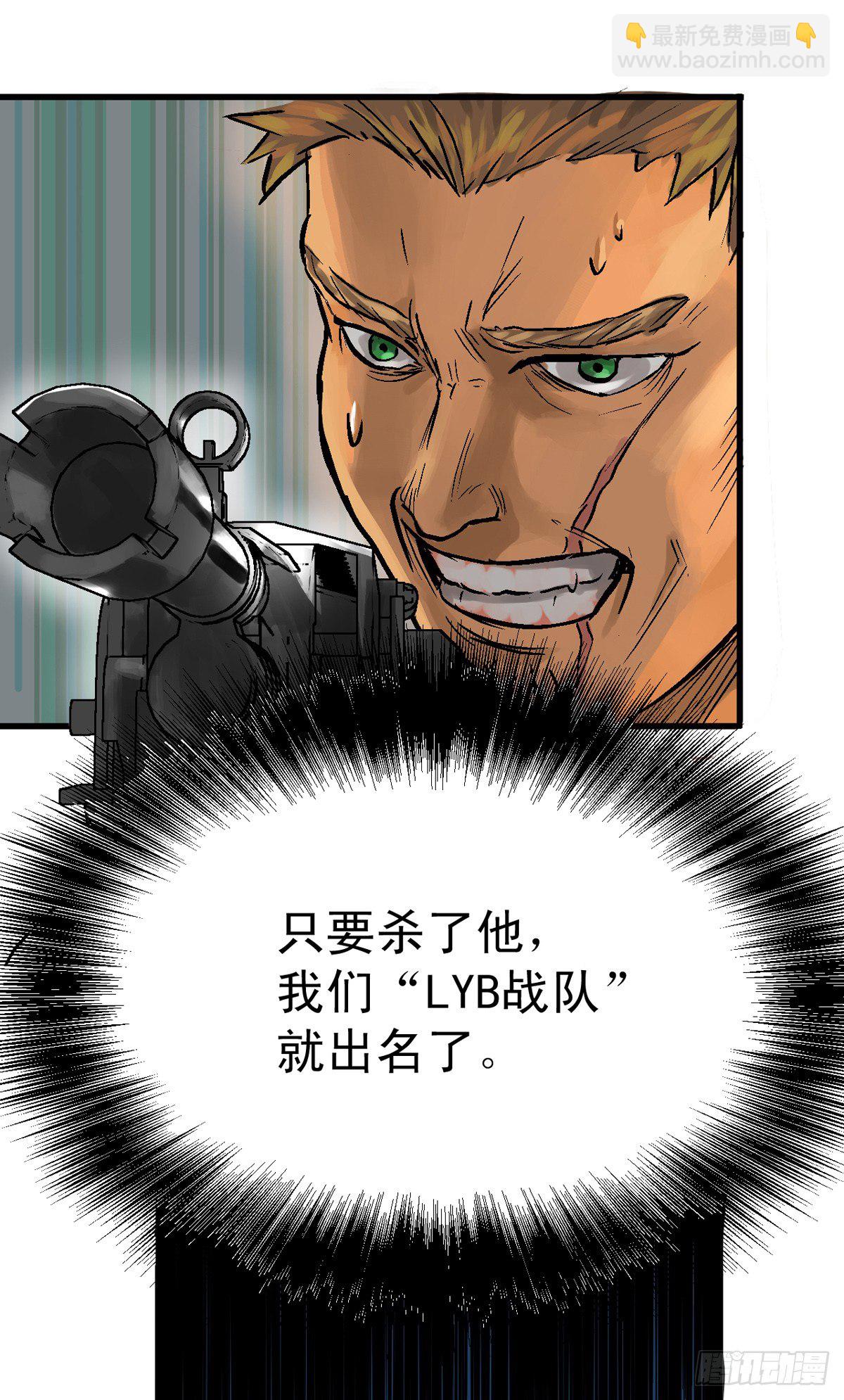 開局一把刀 - king(1/2) - 8