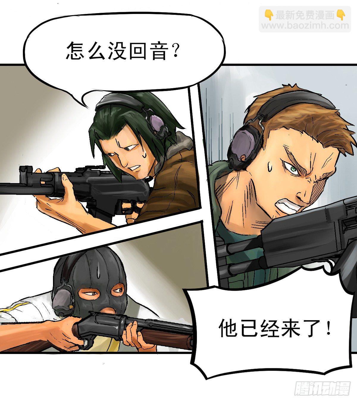 開局一把刀 - king(1/2) - 3