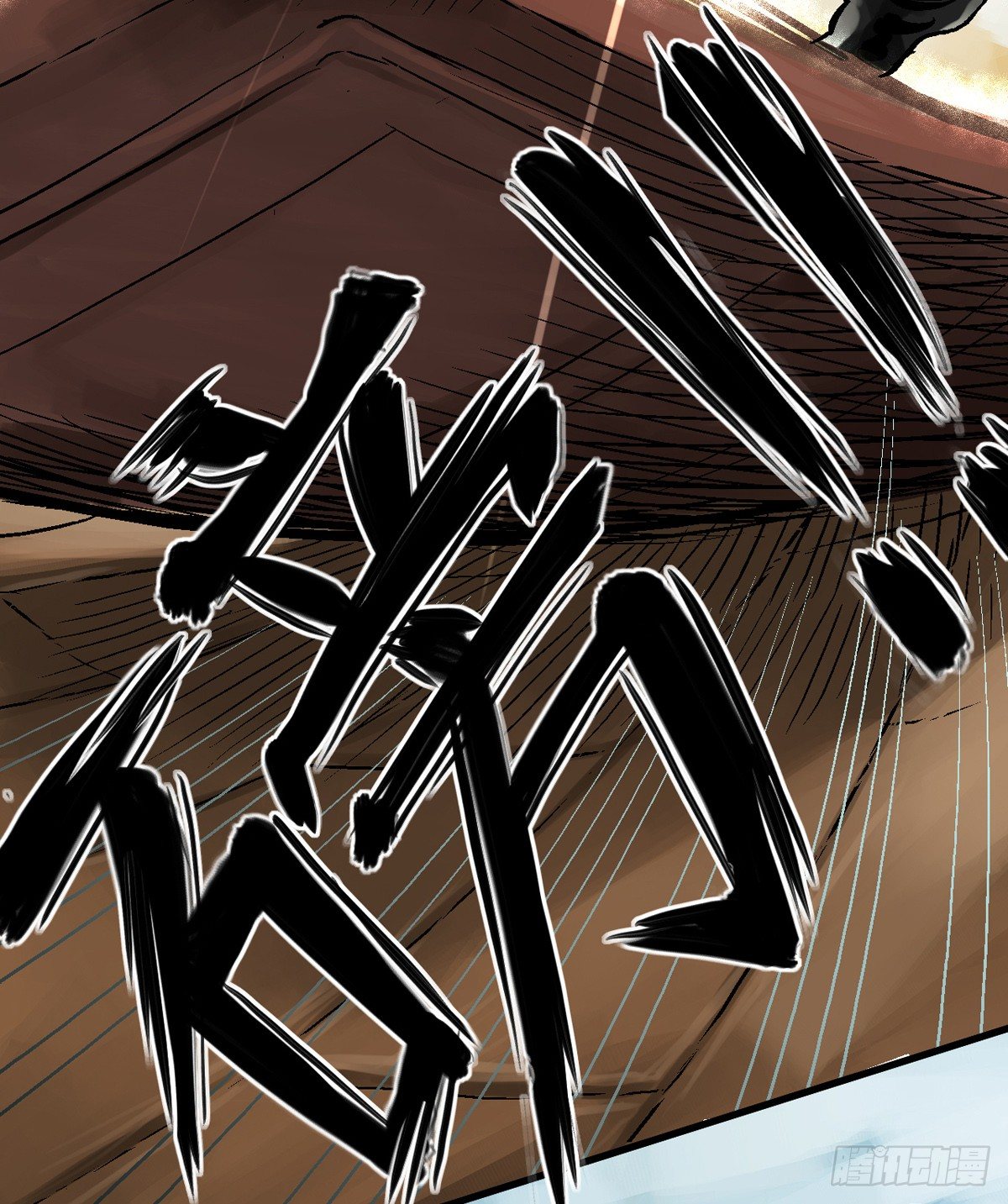 開局一把刀 - king(1/2) - 4