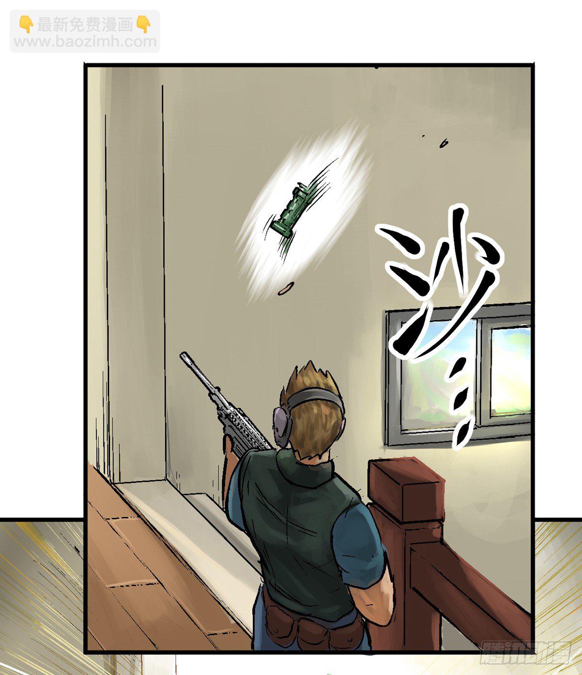 開局一把刀 - king(1/2) - 4