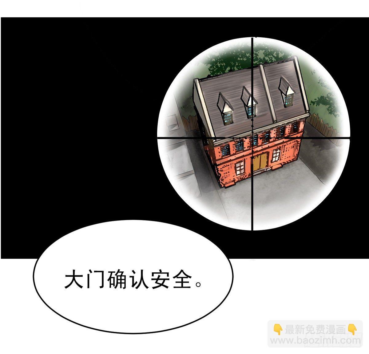 開局一把刀 - king(1/2) - 1