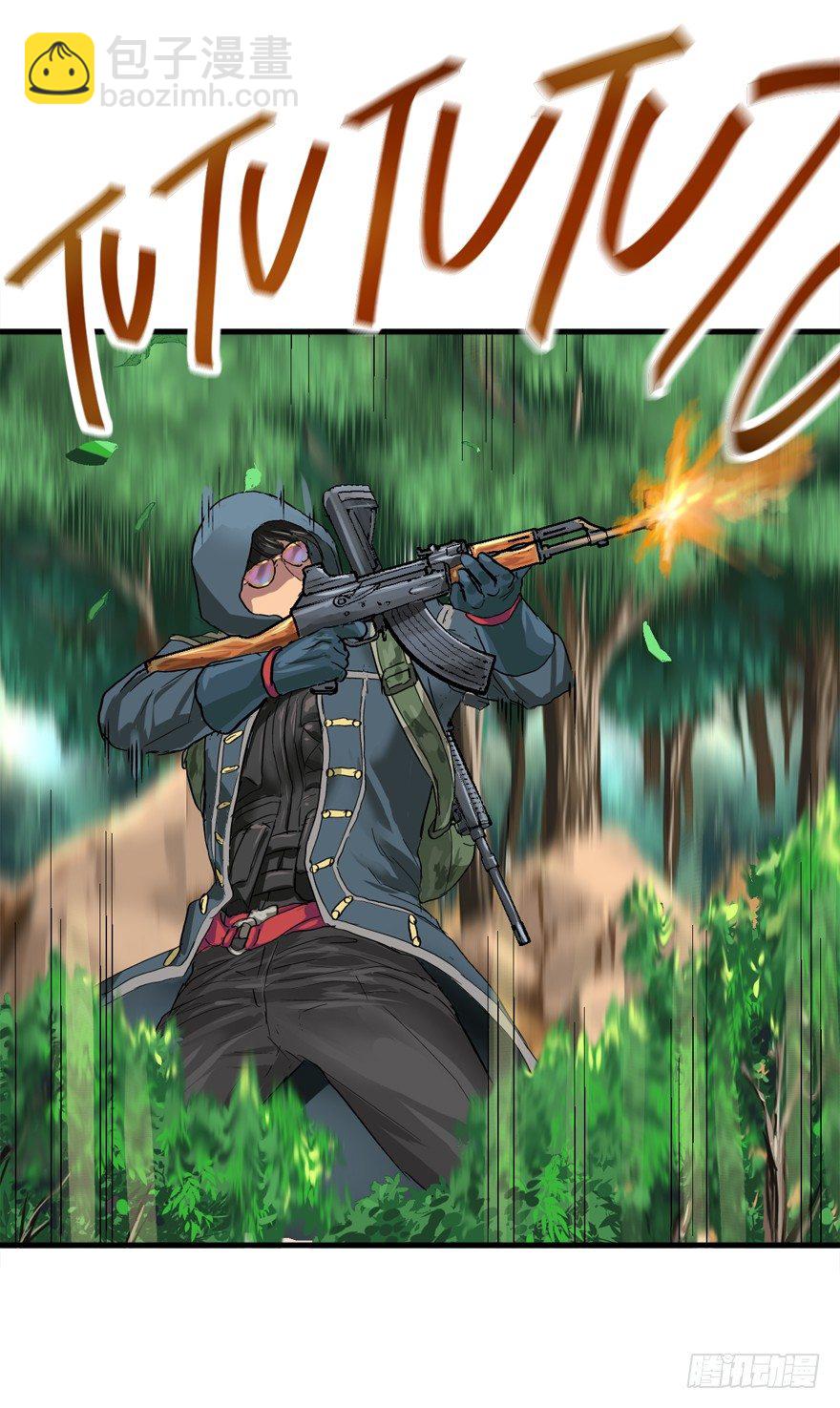 战术素养(1/2)-第11话