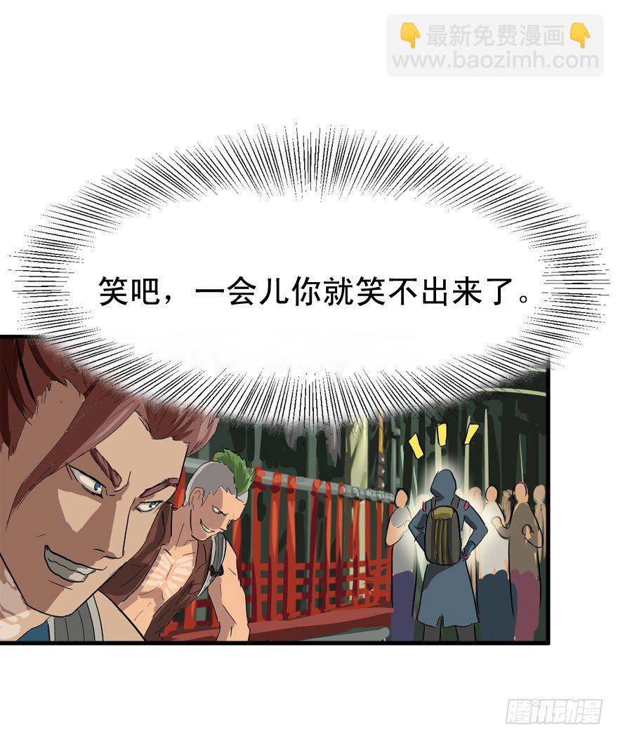 只要998！-第15话