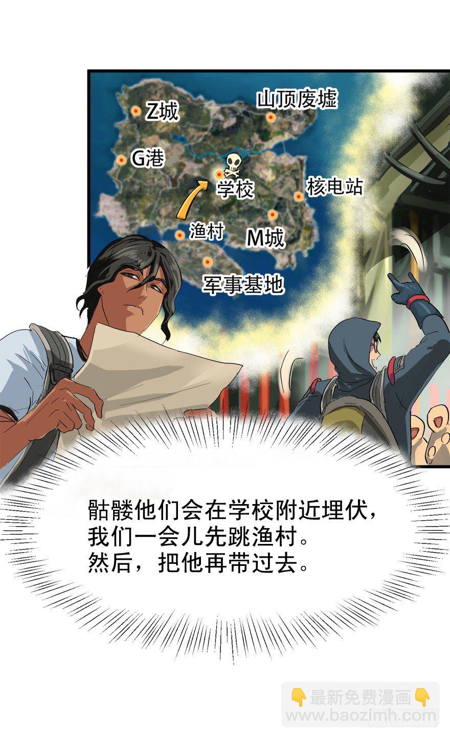 只要998！-第15话