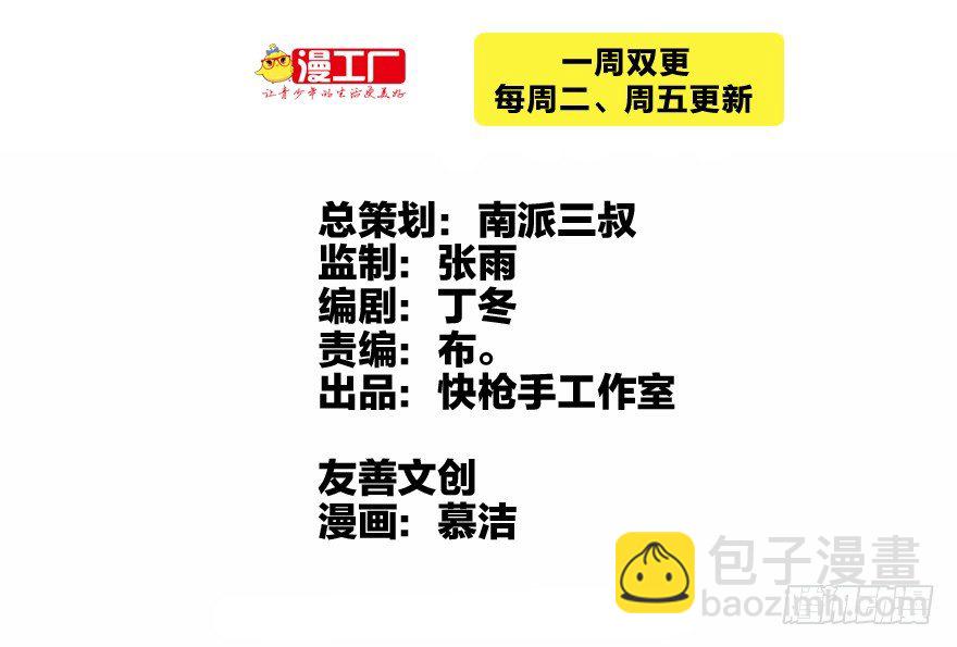 只要998！-第15话