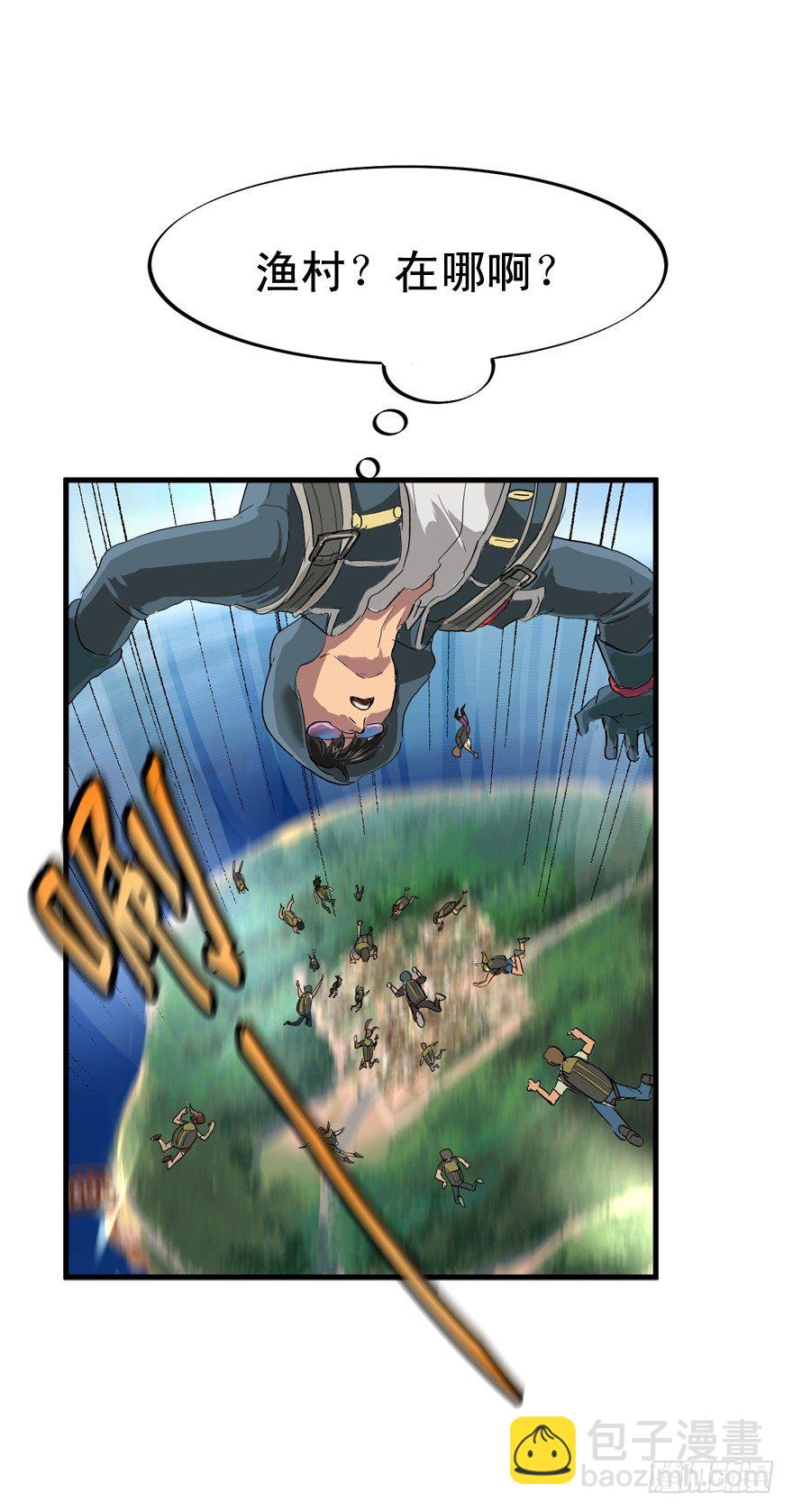 只要998！-第15话