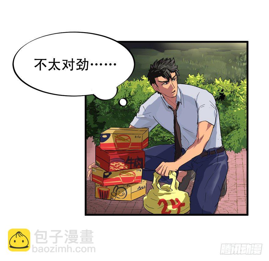 只要998！-第15话