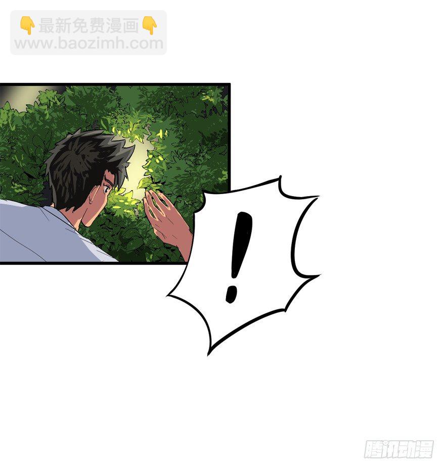 只要998！-第15话