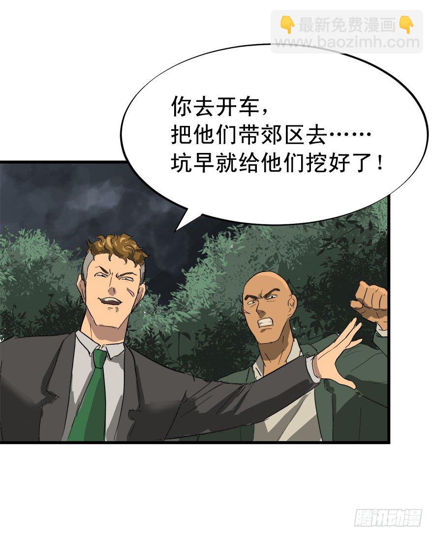 只要998！-第15话