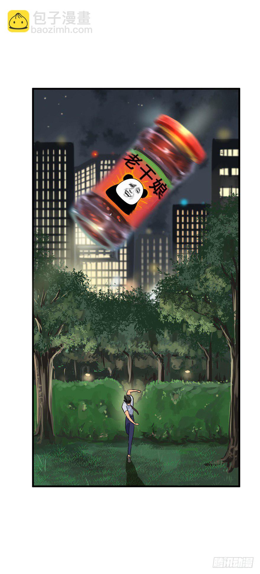 只要998！-第15话